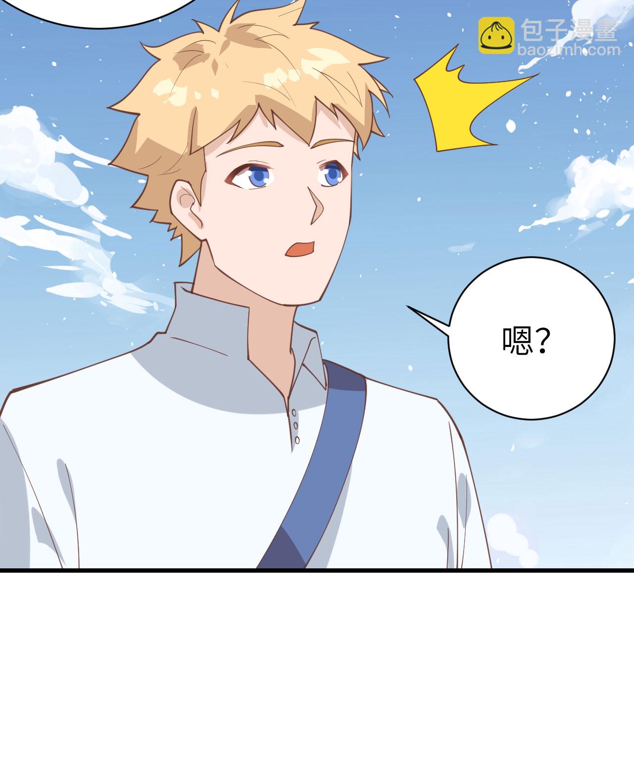 第285话39