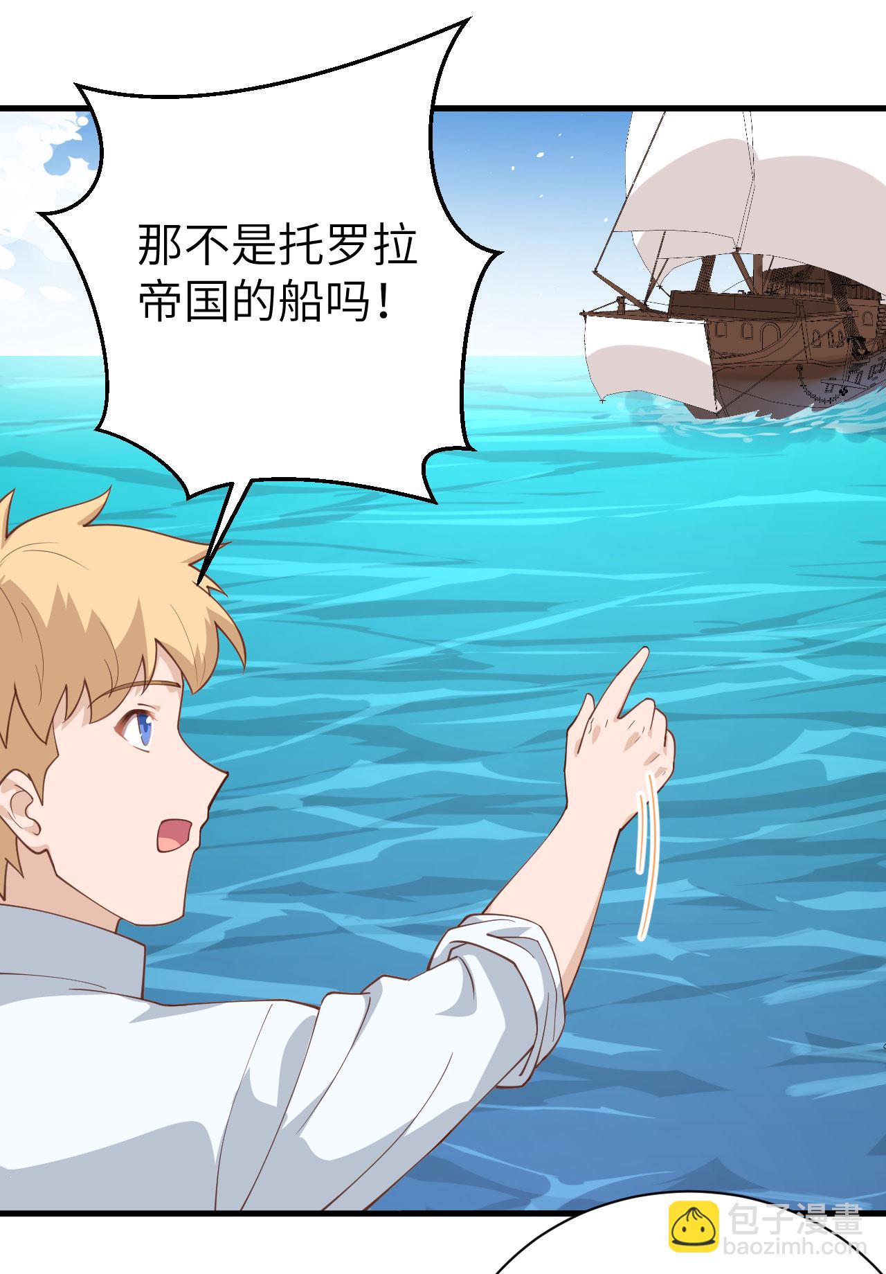第285话40