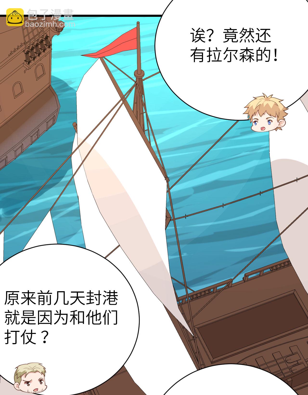 第285话41