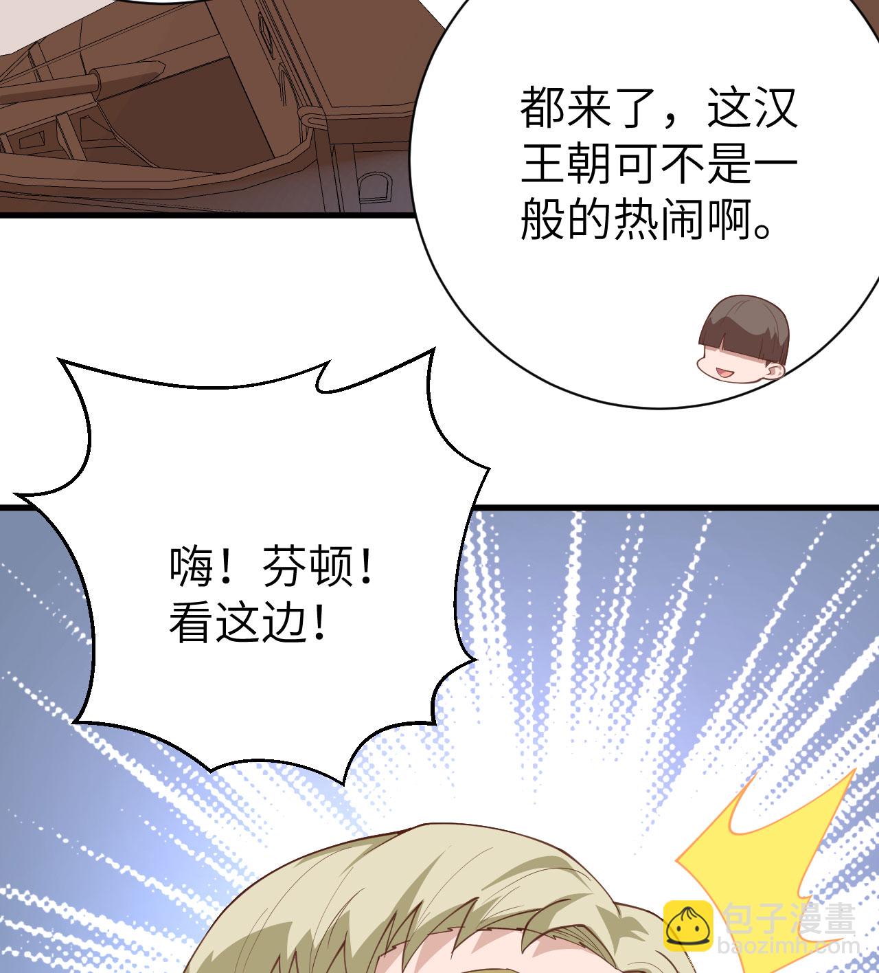 第285话42