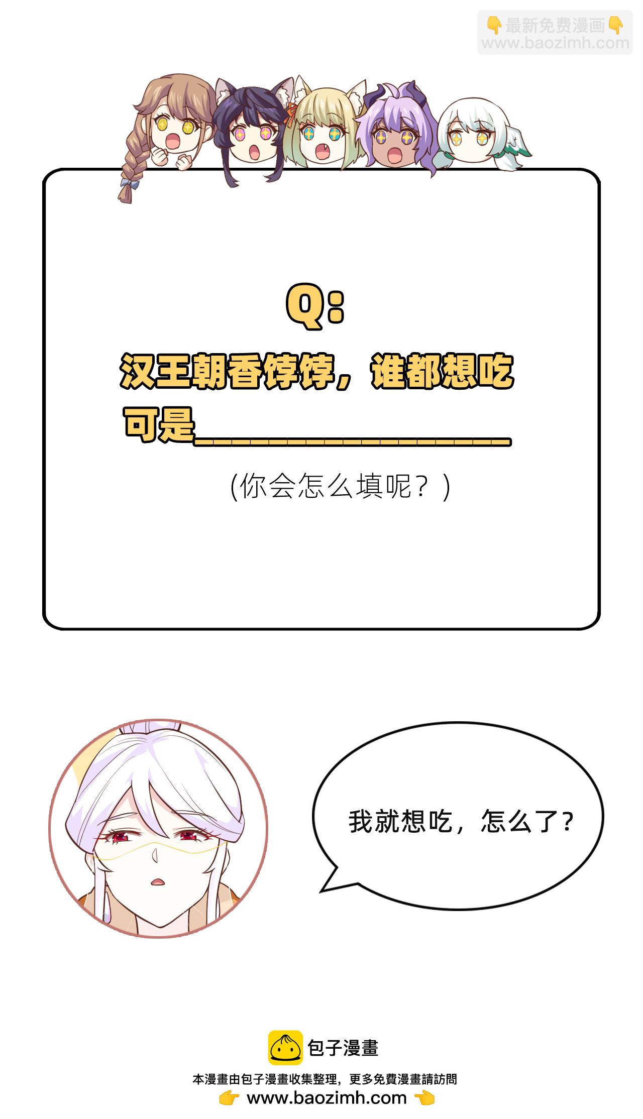第285话44