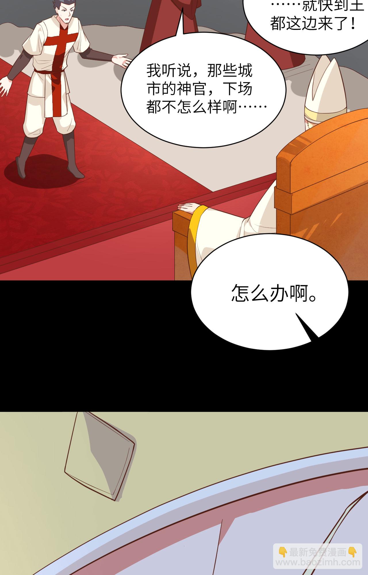 第285话5