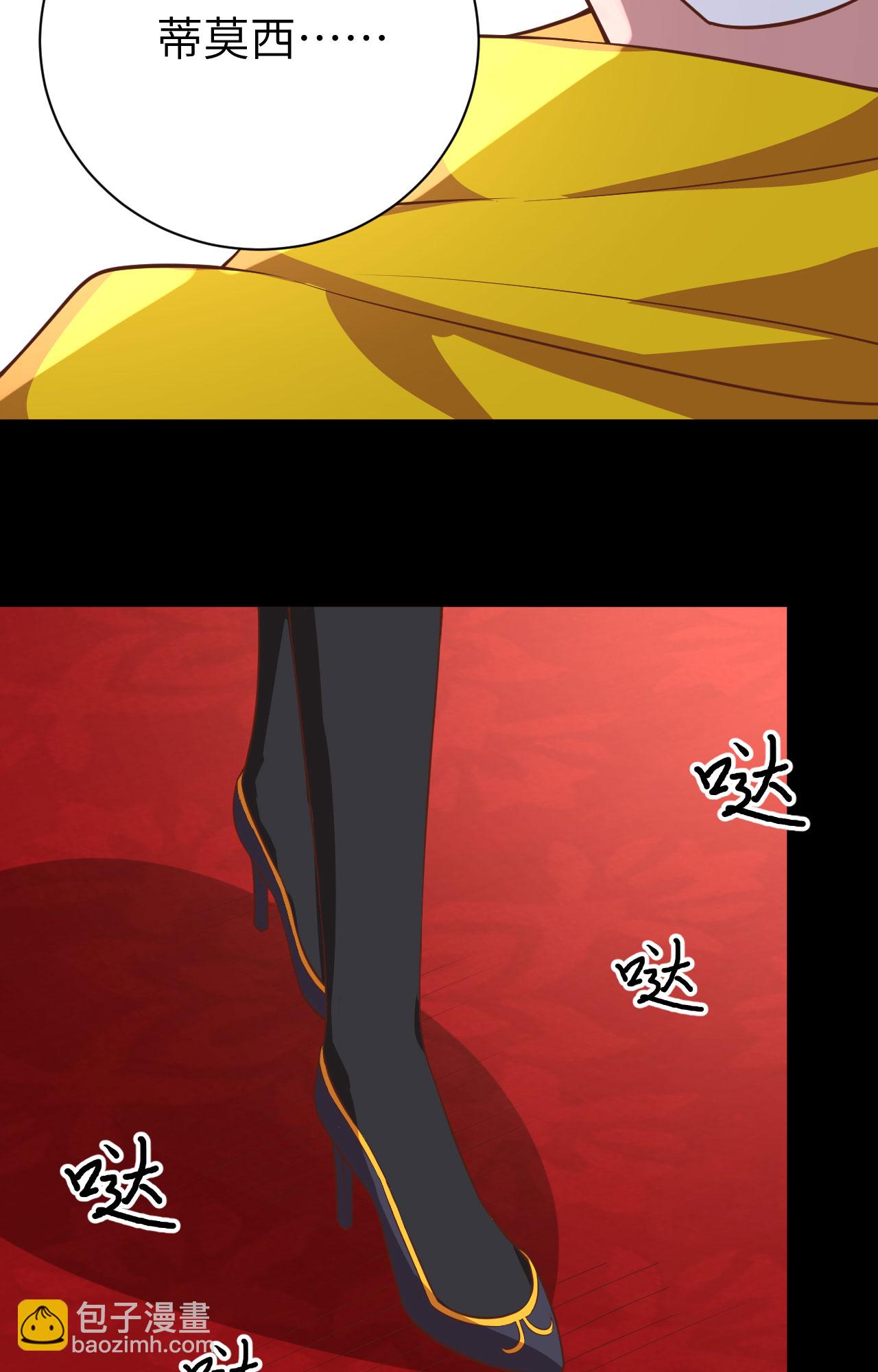 第285话7