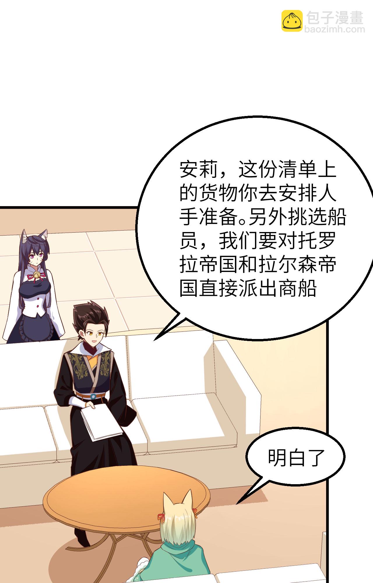 第287话11