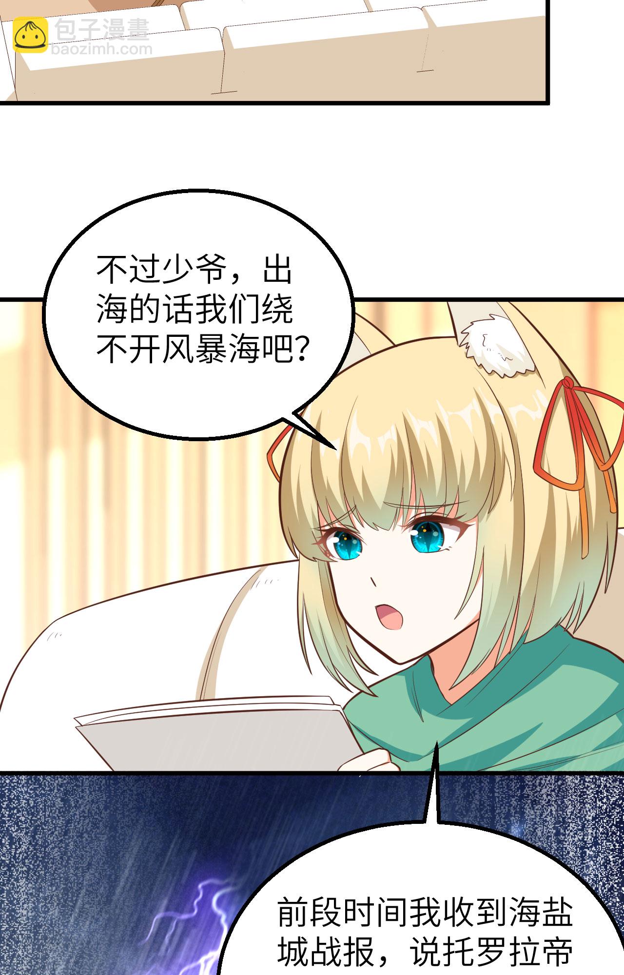 第287话12