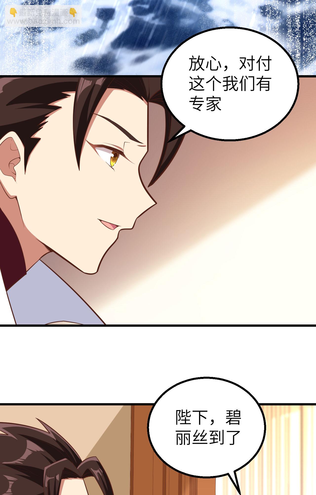 第287话14