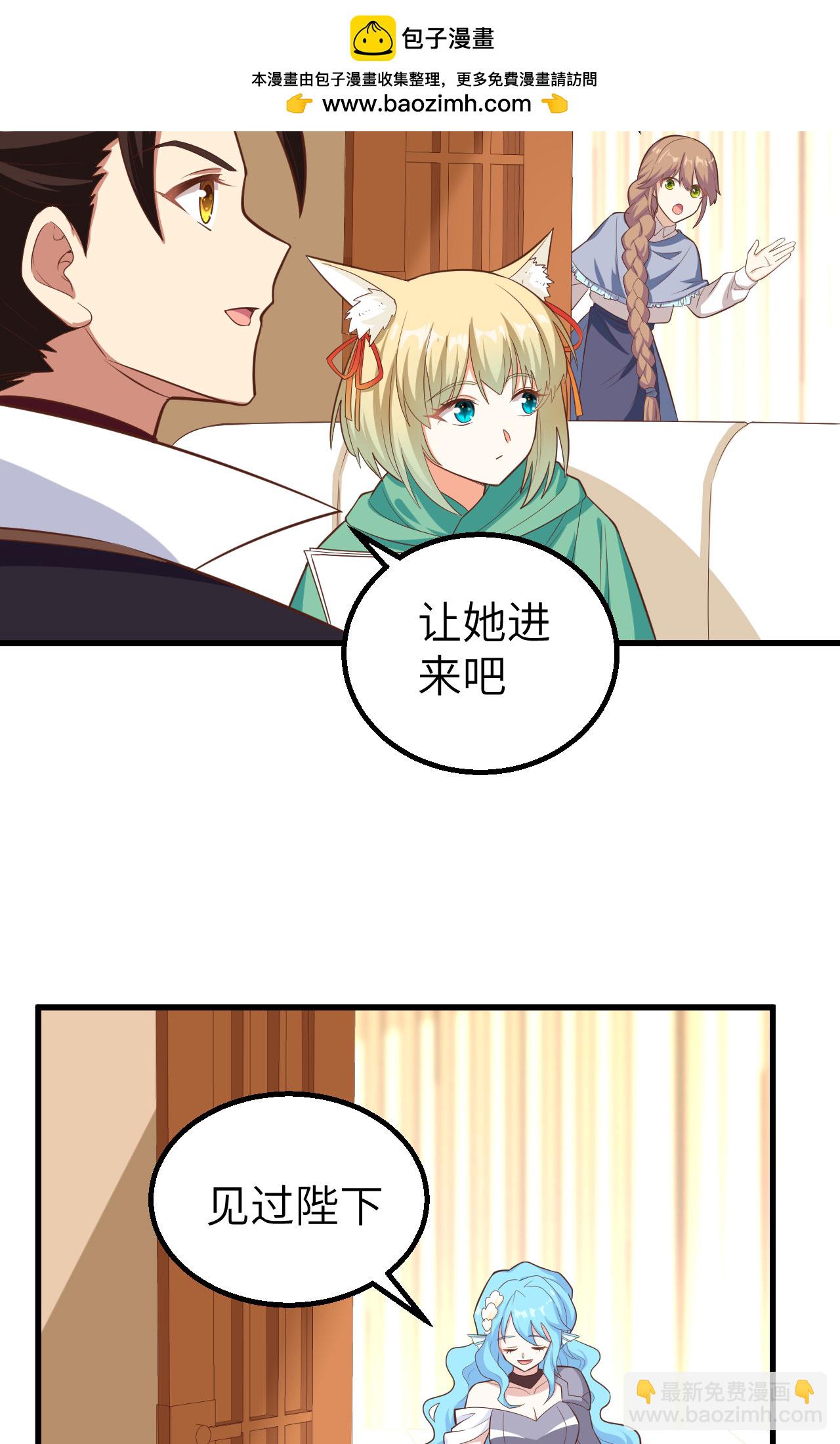第287话15