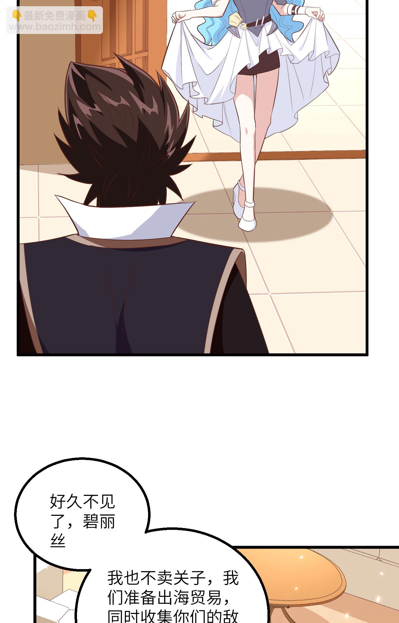第287话16