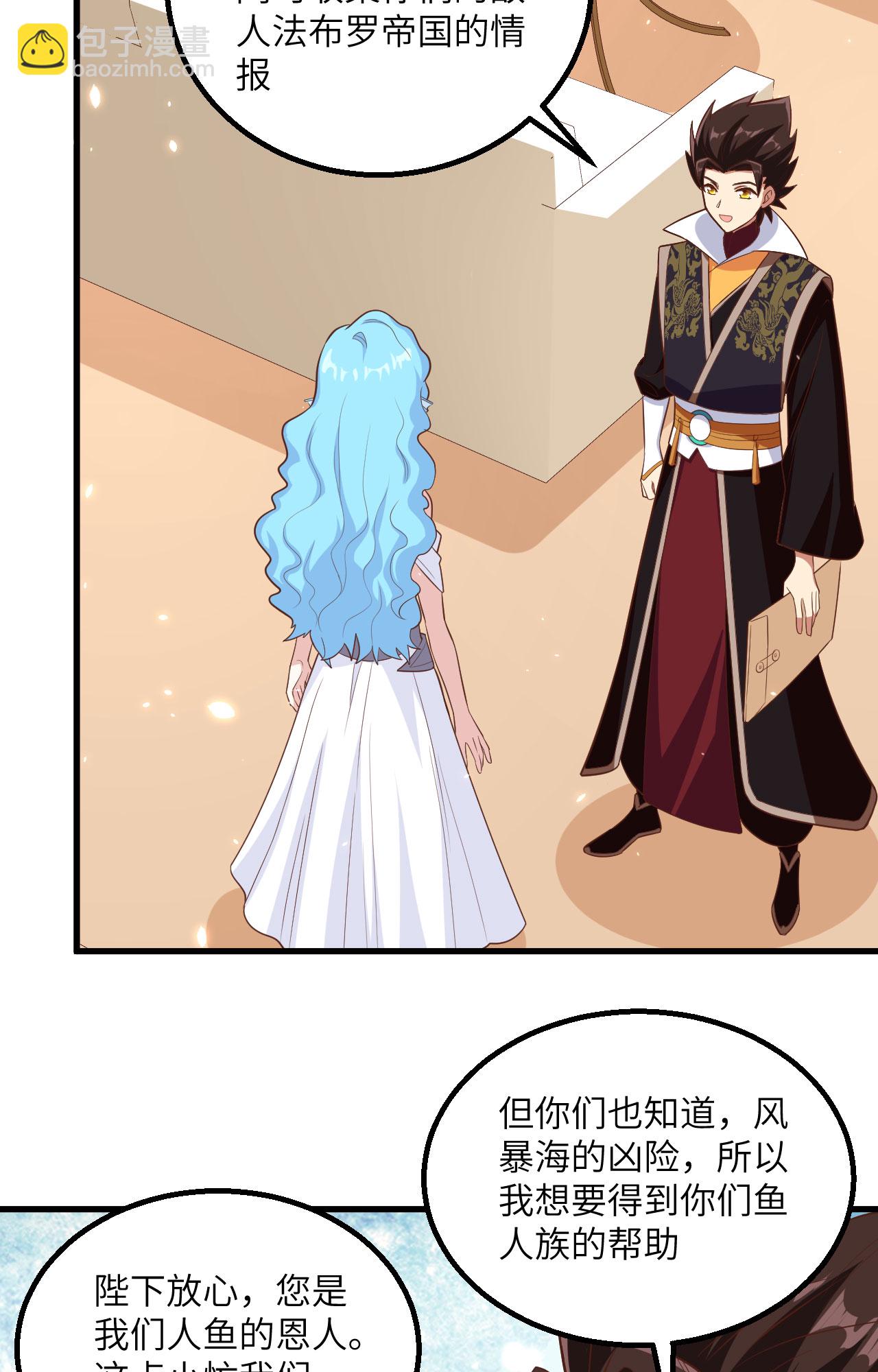 第287话17