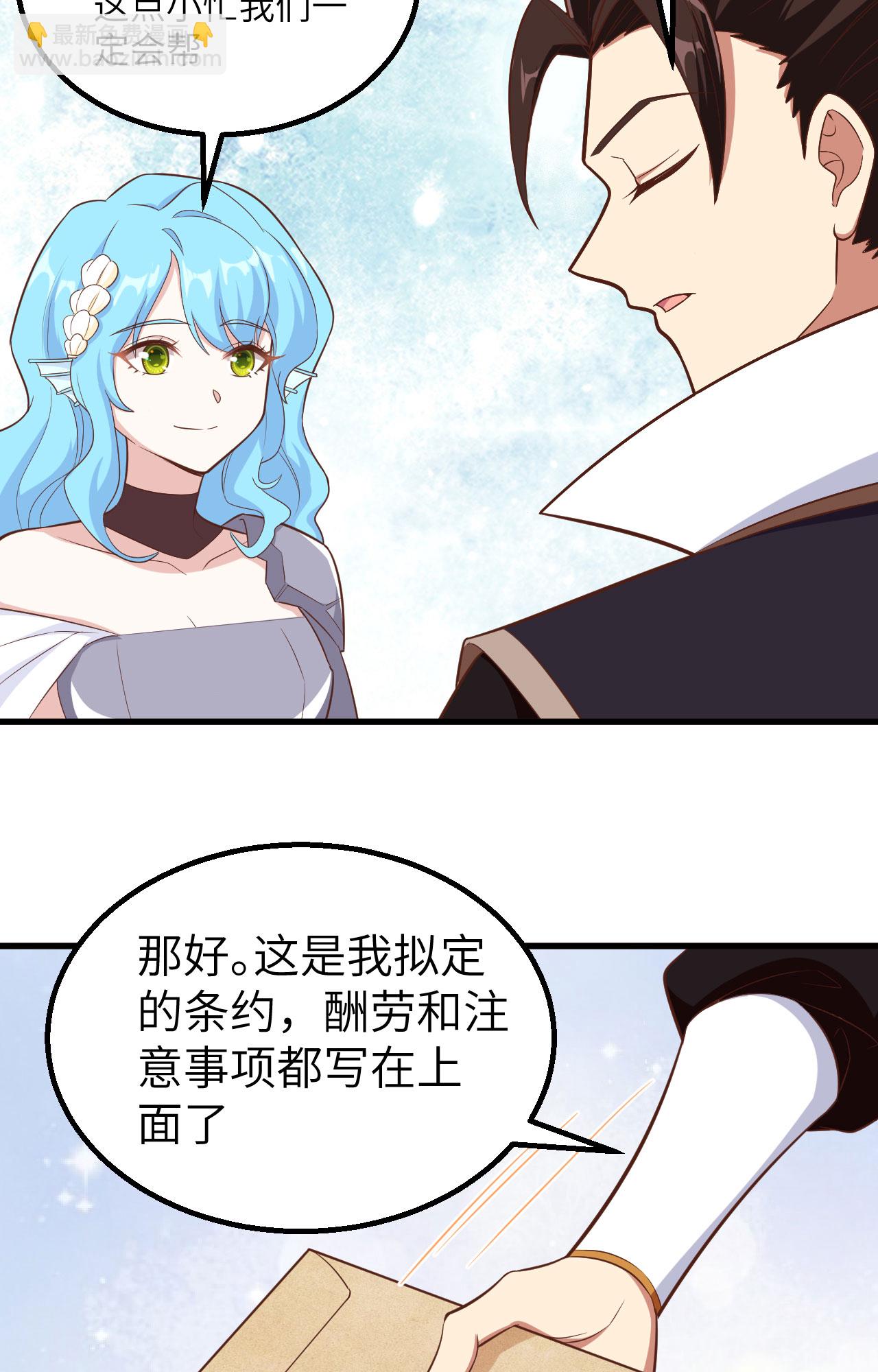 第287话18