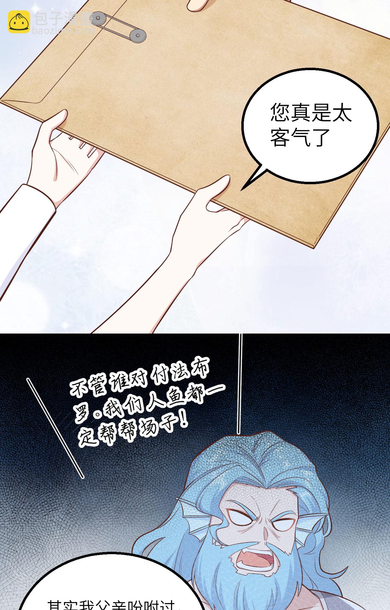 第287话19