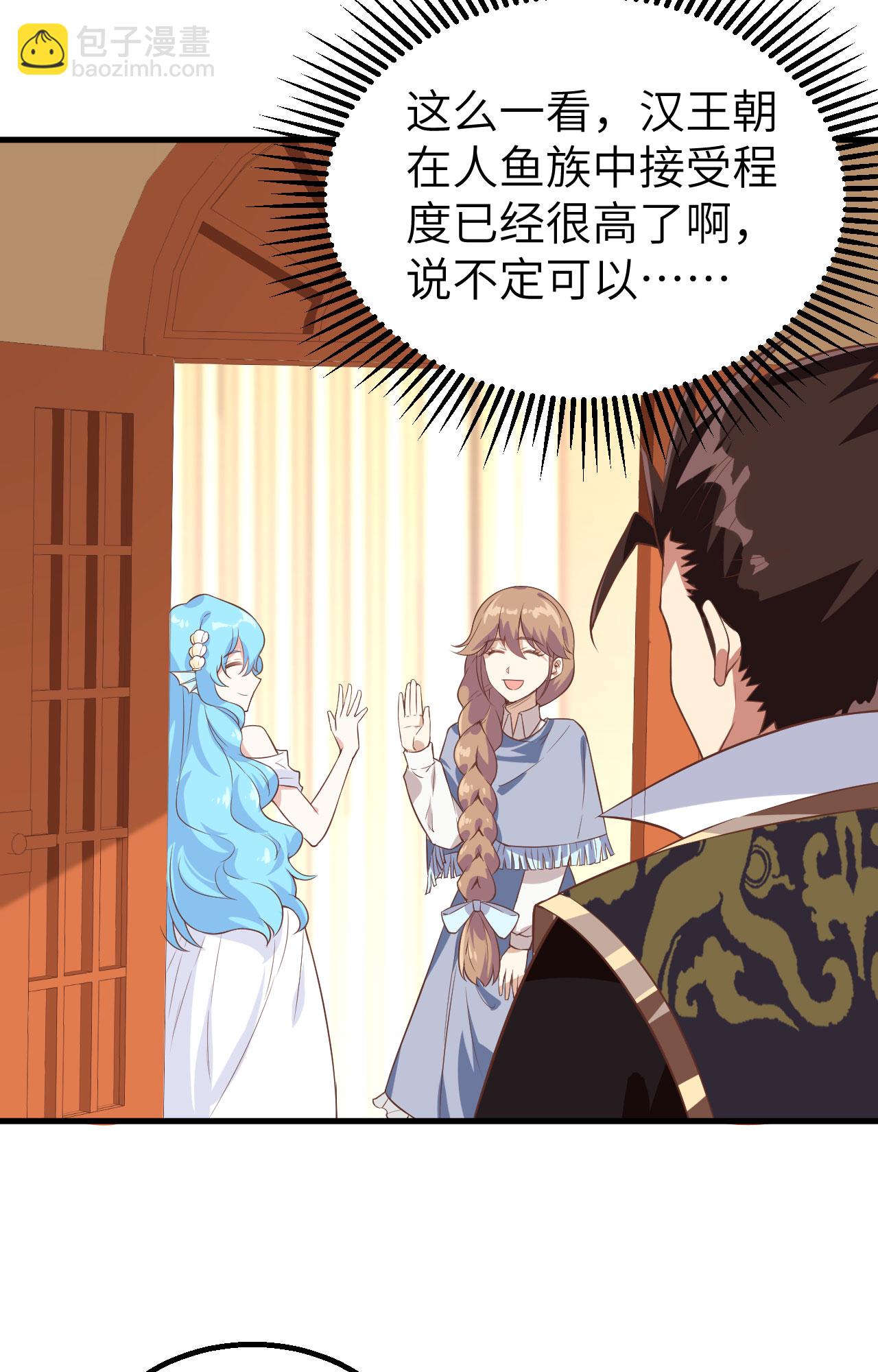 第287话22