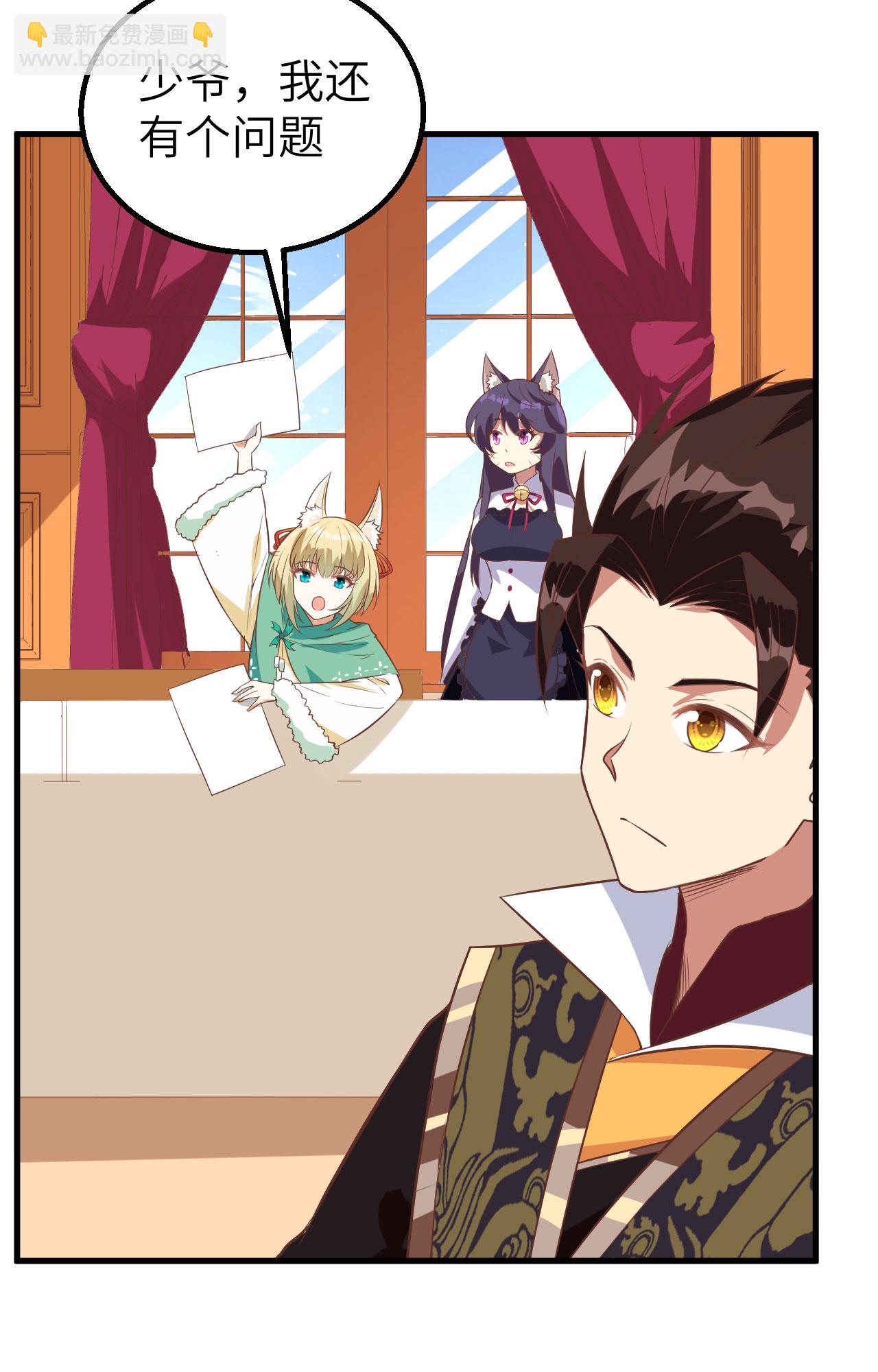 第287话23
