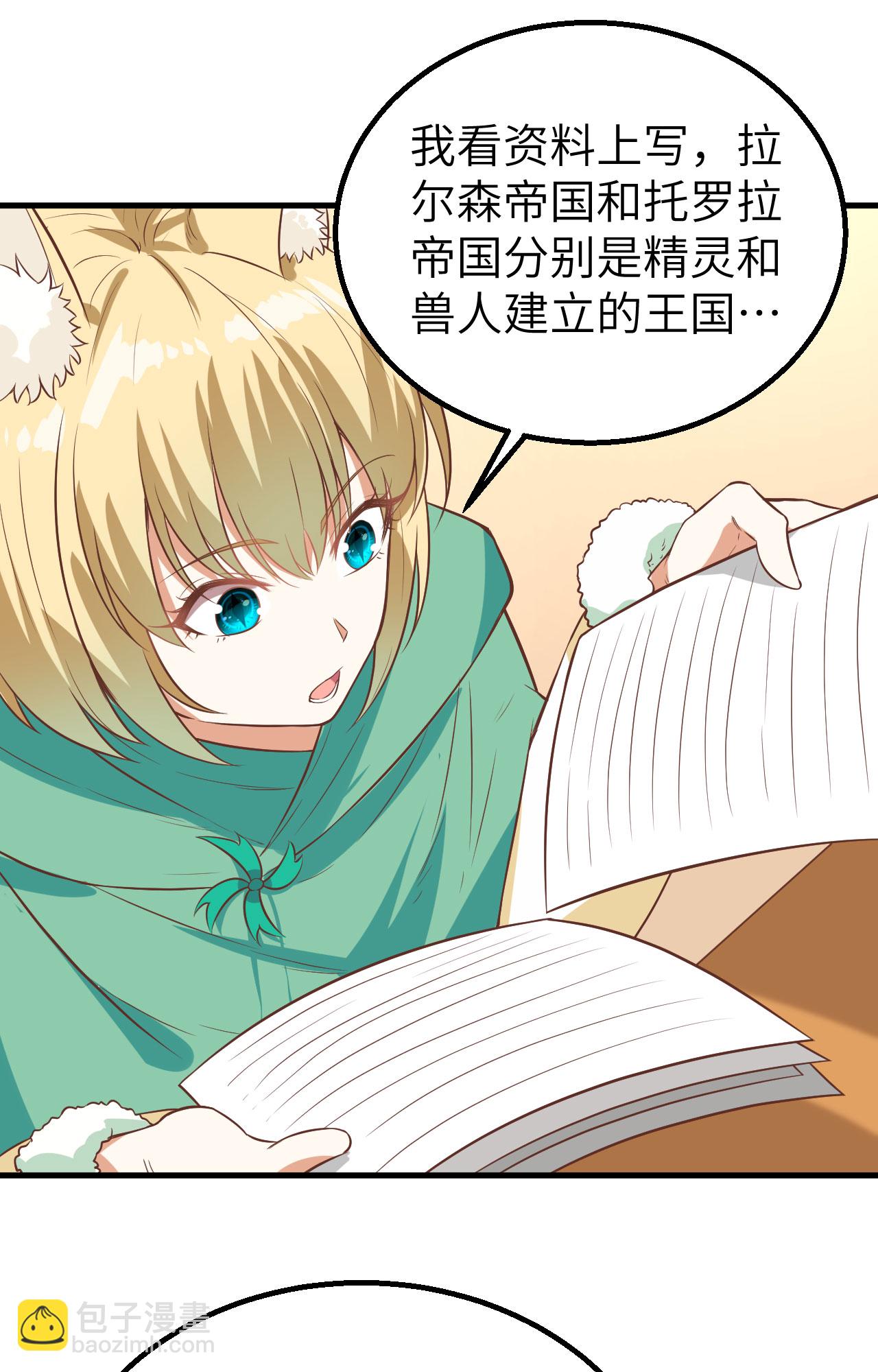 第287话24