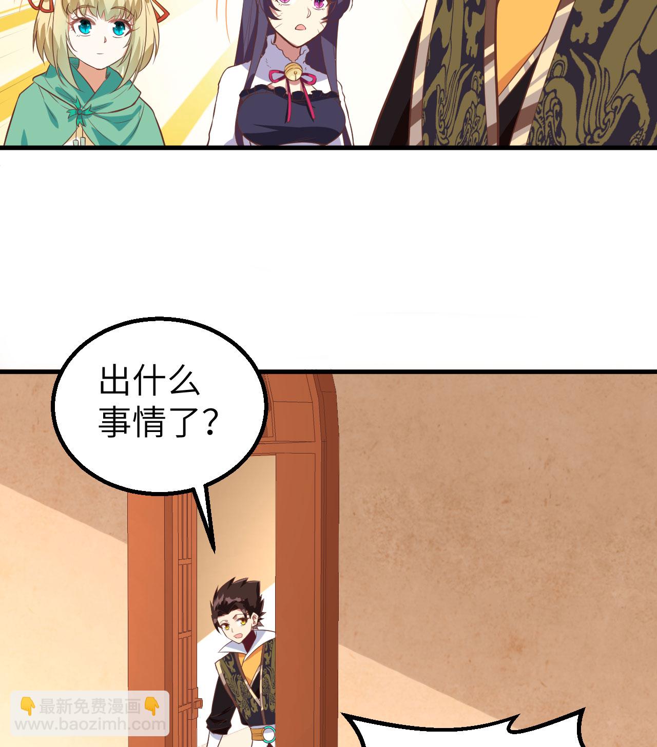 第287话29