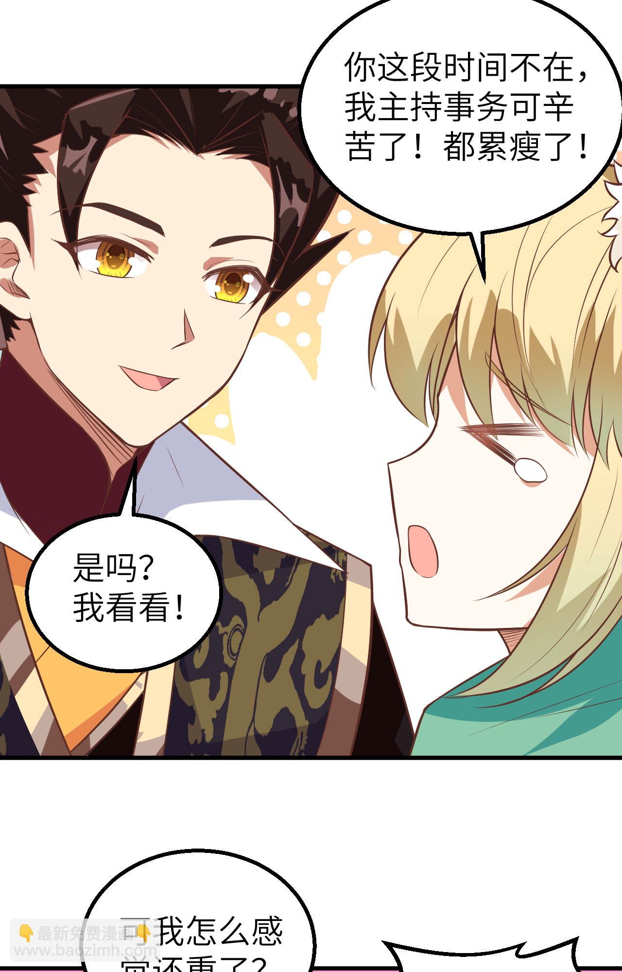 第287话3