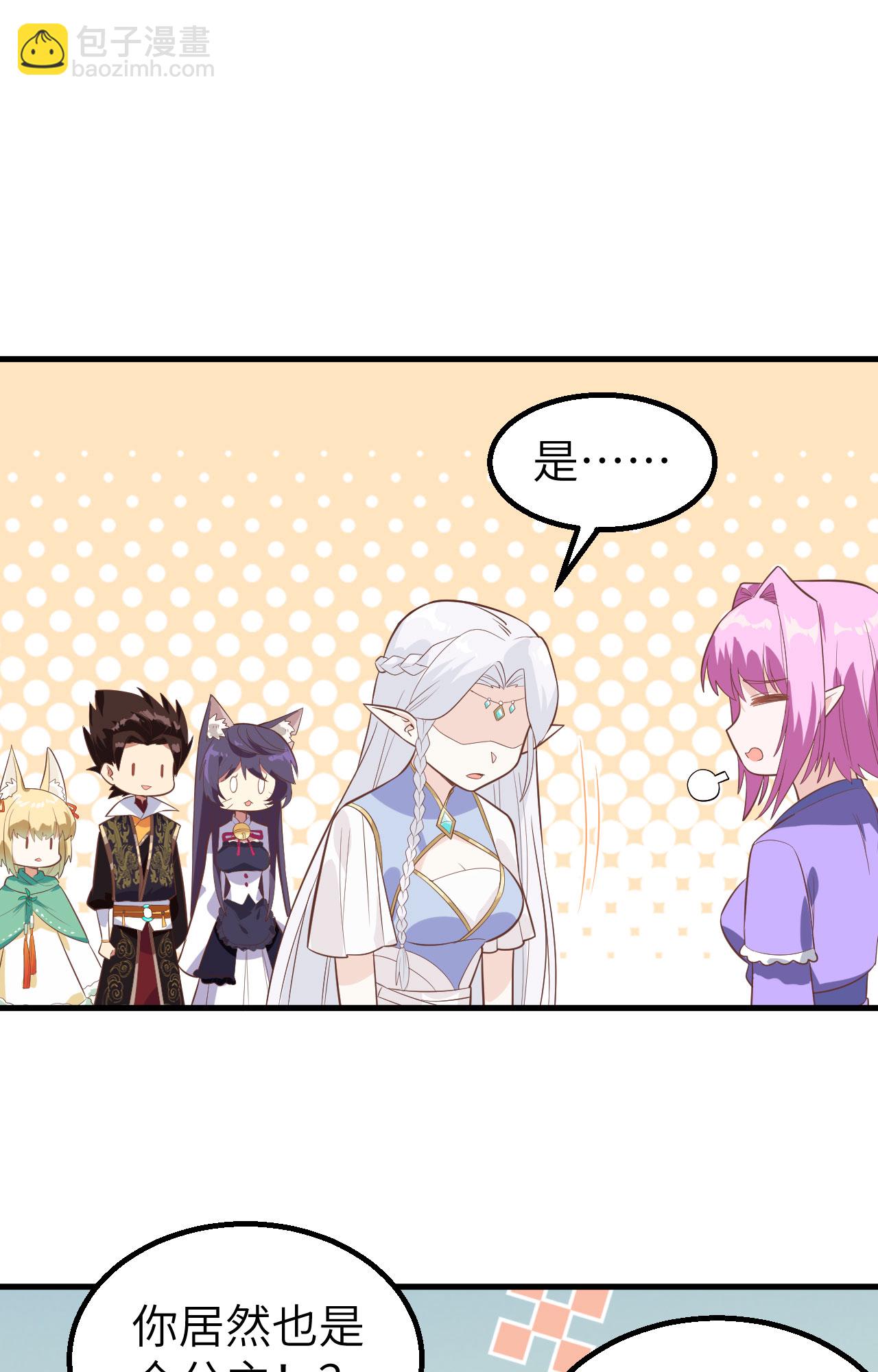 第287话32