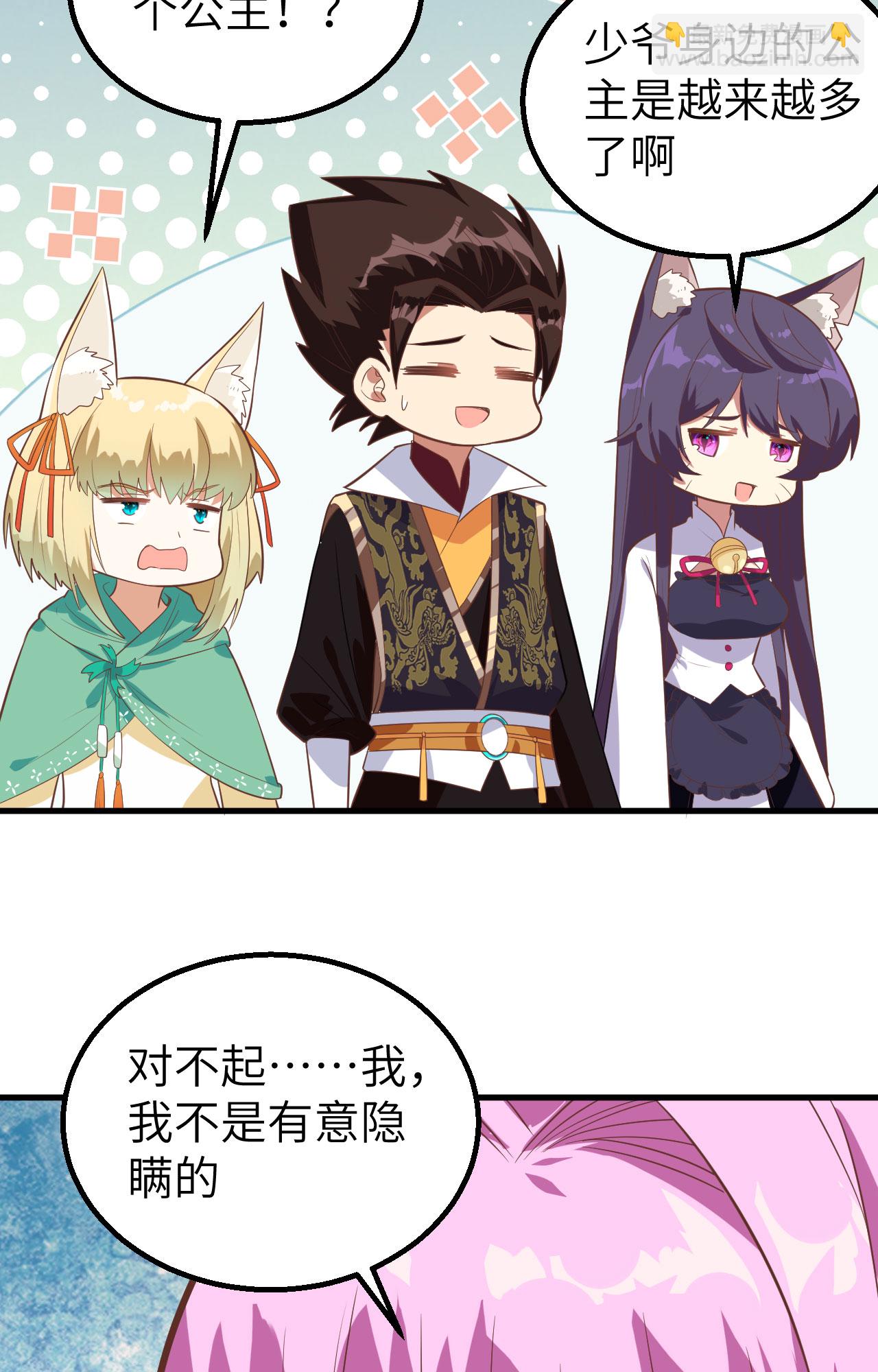 第287话33