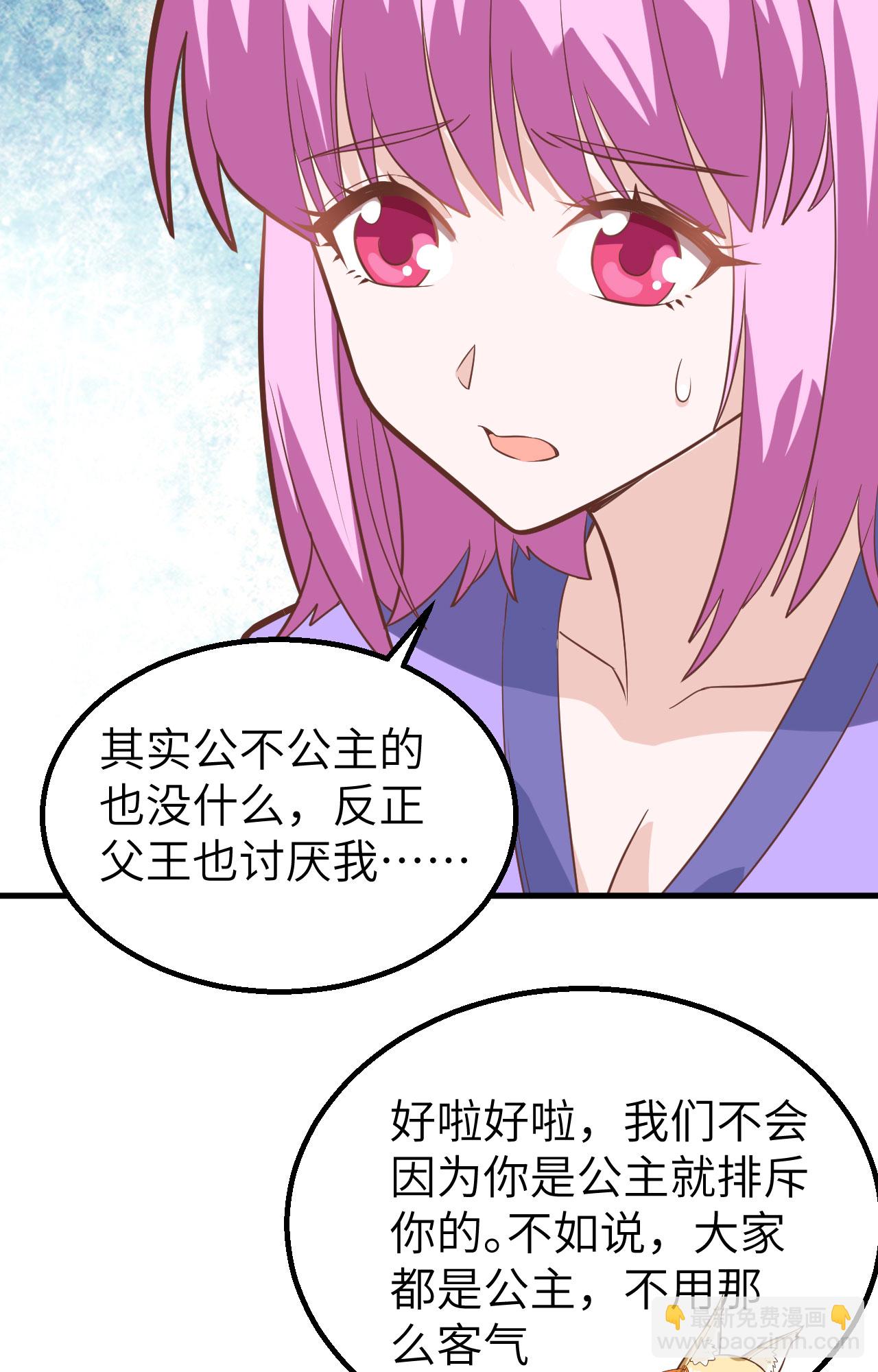 第287话34