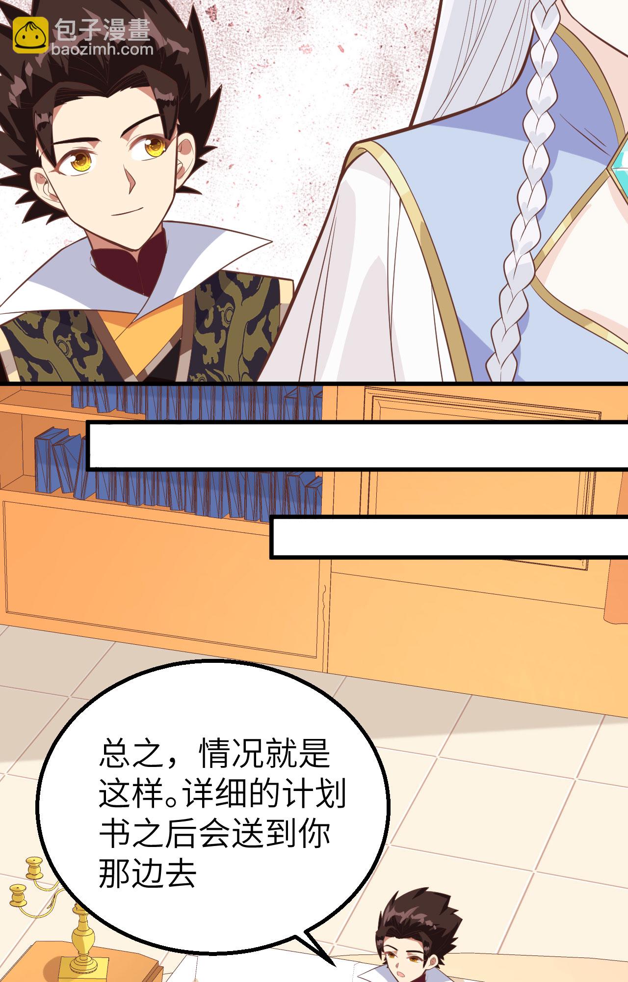 第287话36