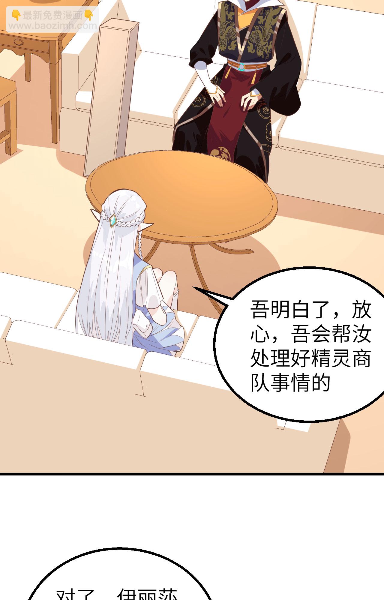 第287话37