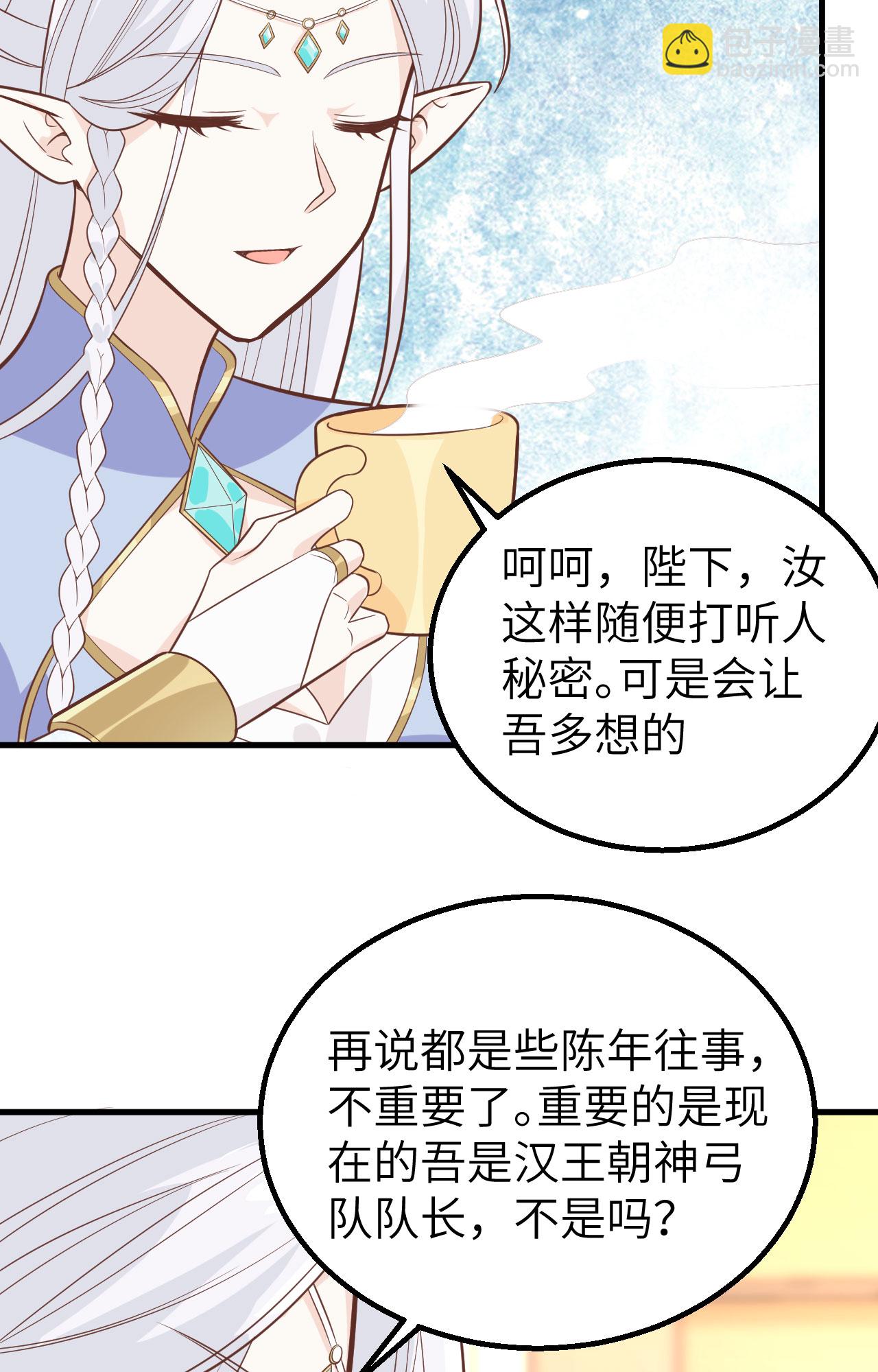 第287话39