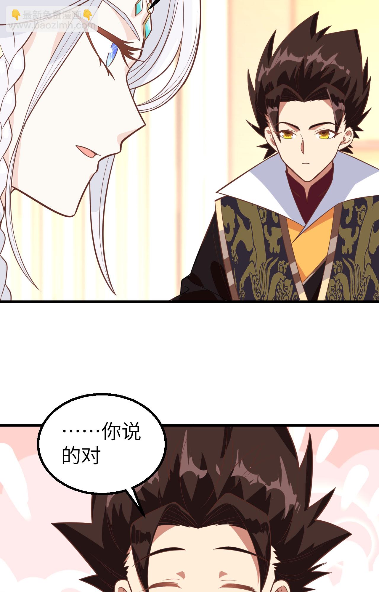 第287话40