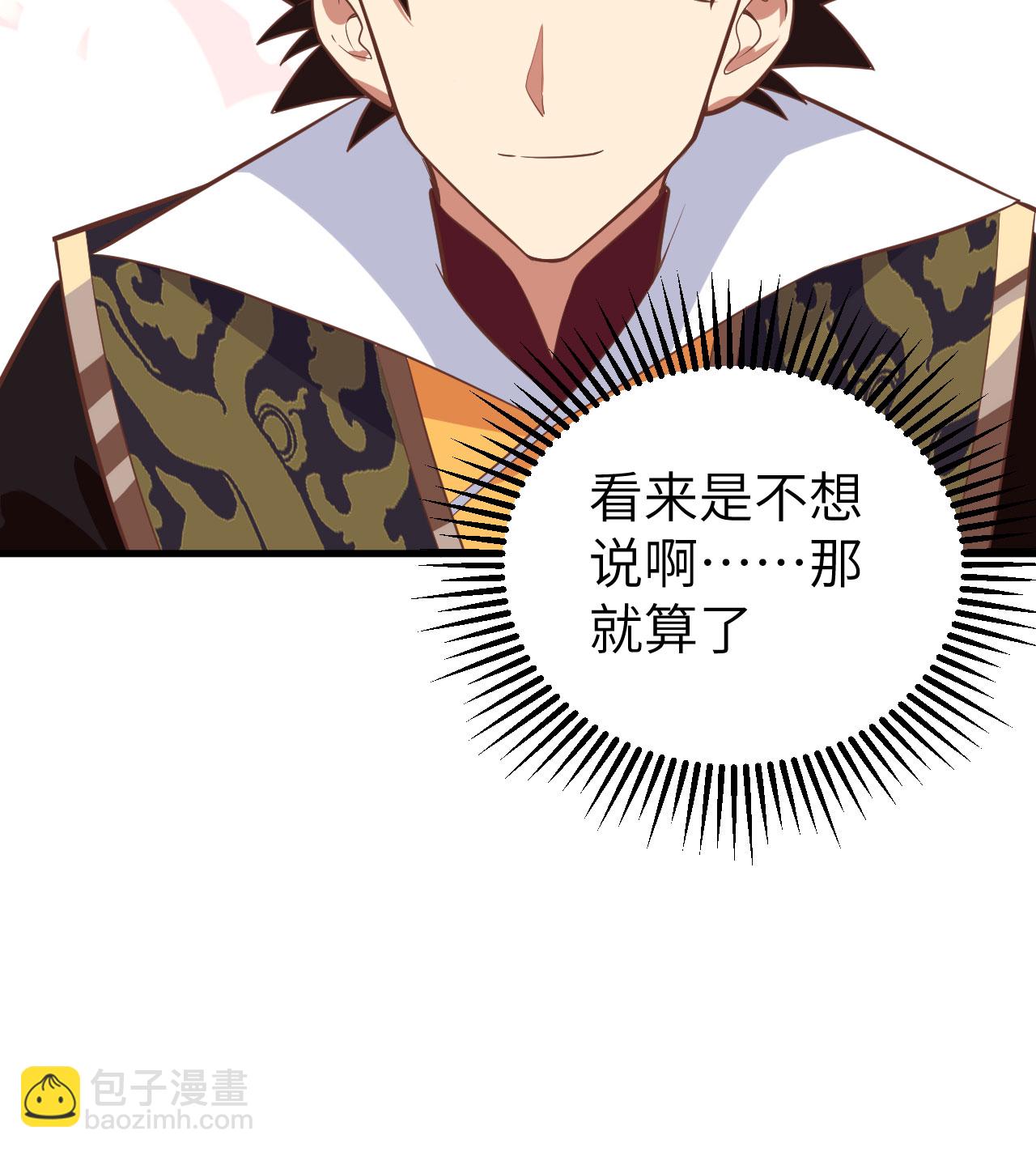 第287话41