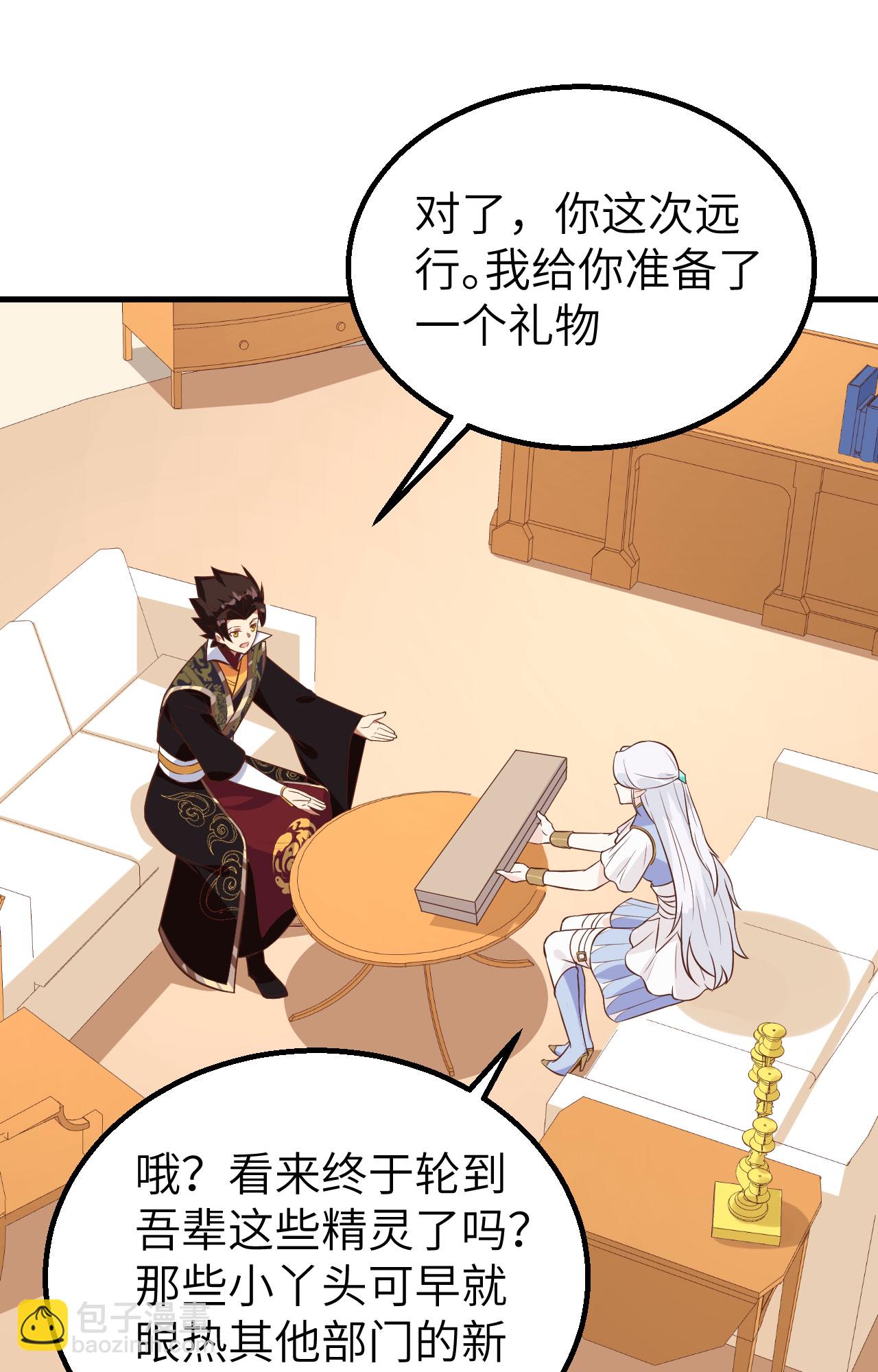 第287话42