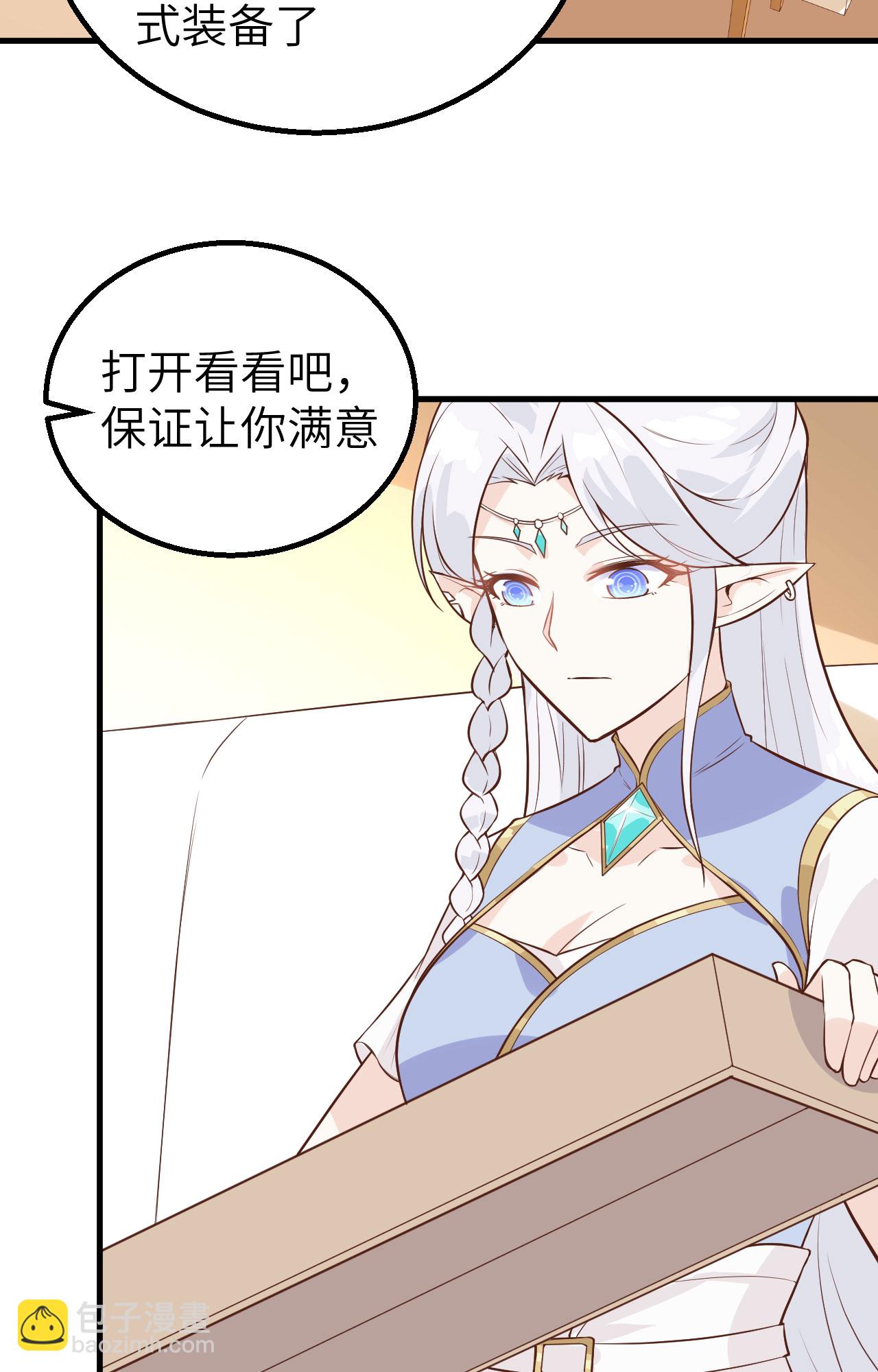 第287话43