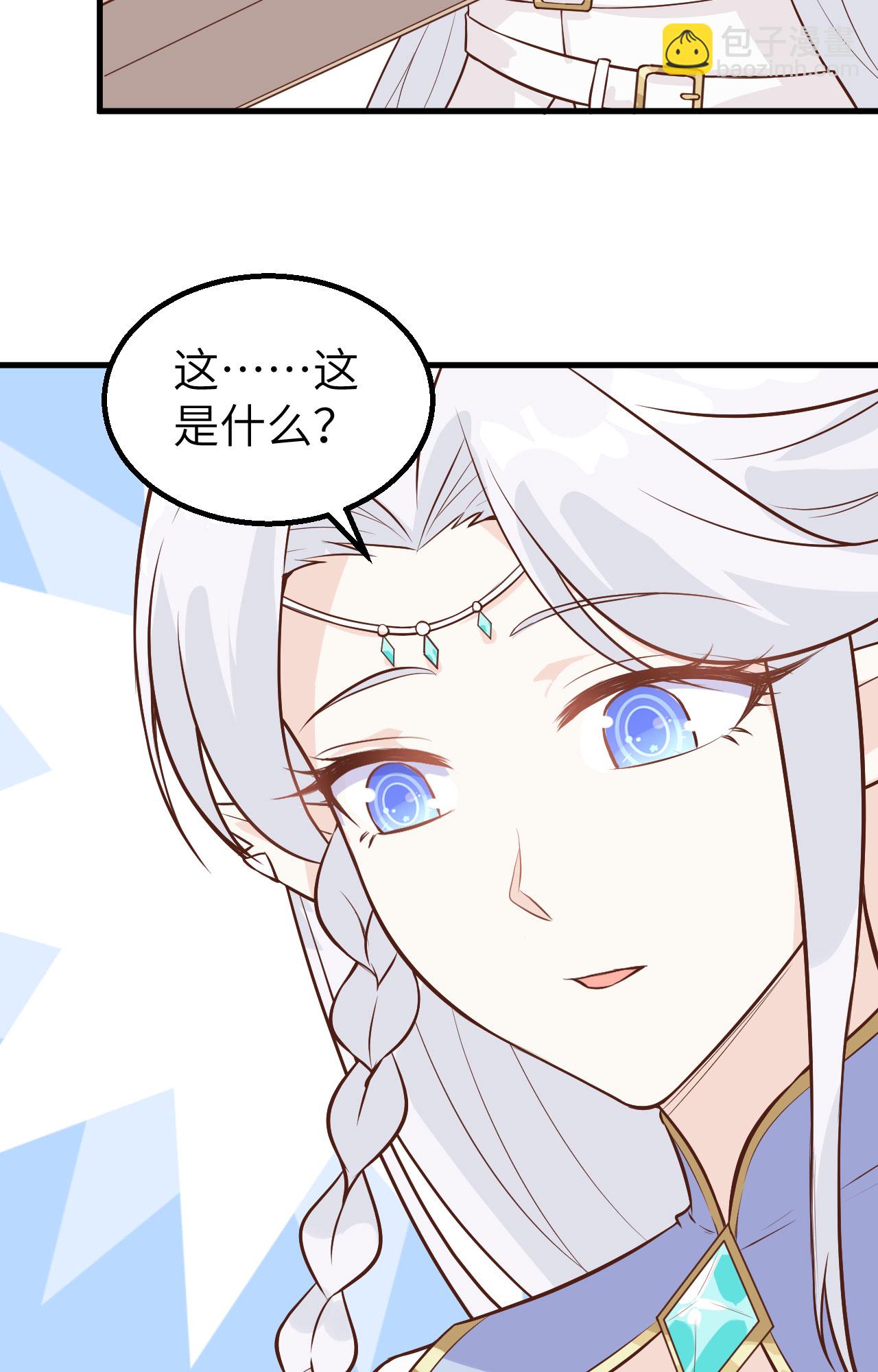 第287话44