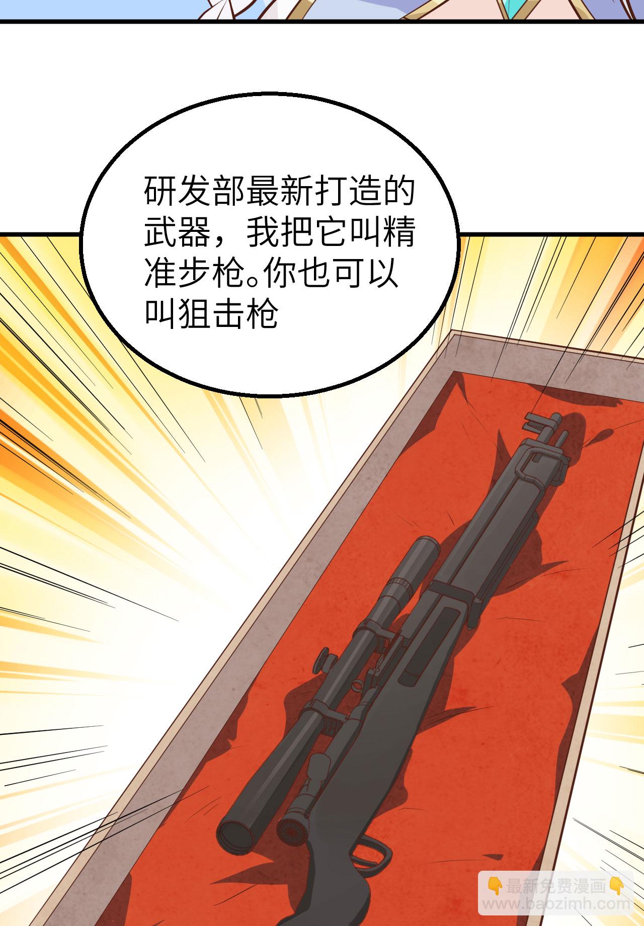 第287话45