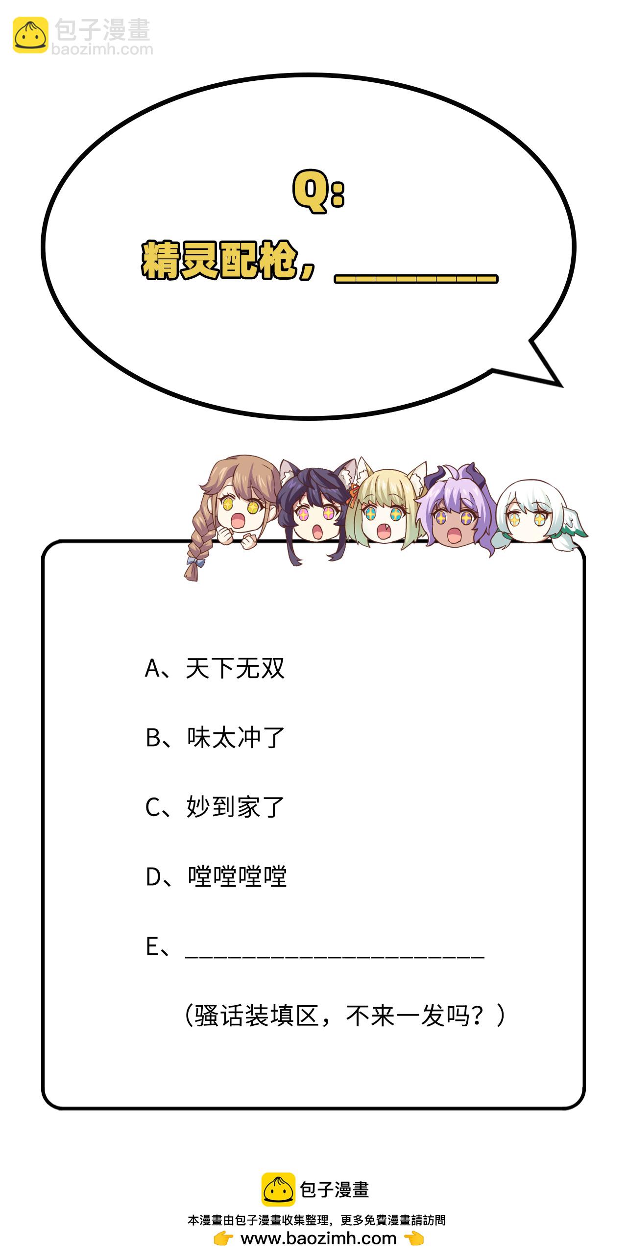 第287话47
