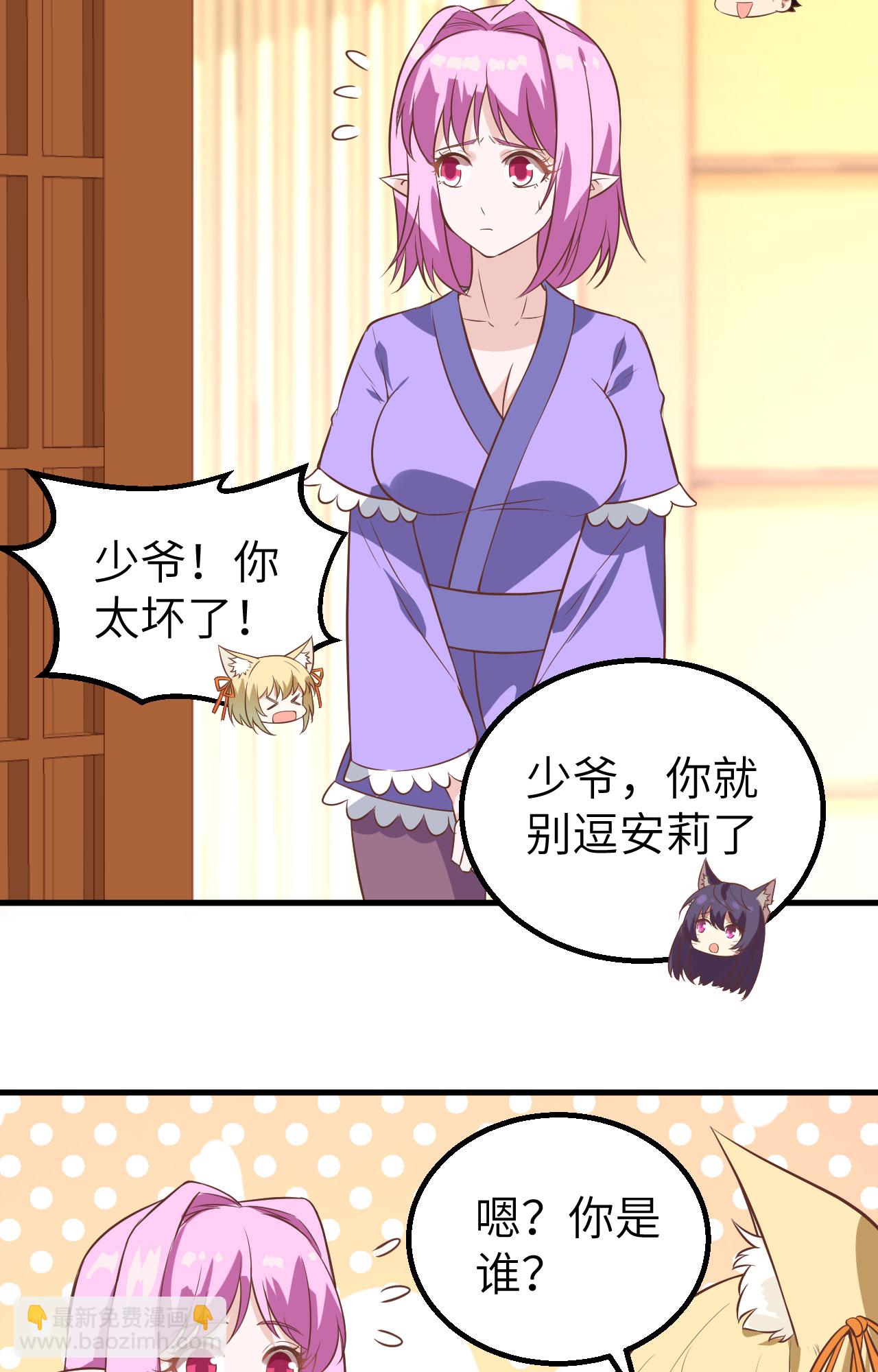第287话5