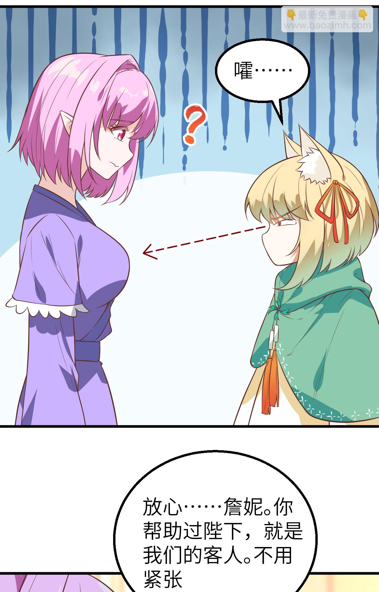 第287话7
