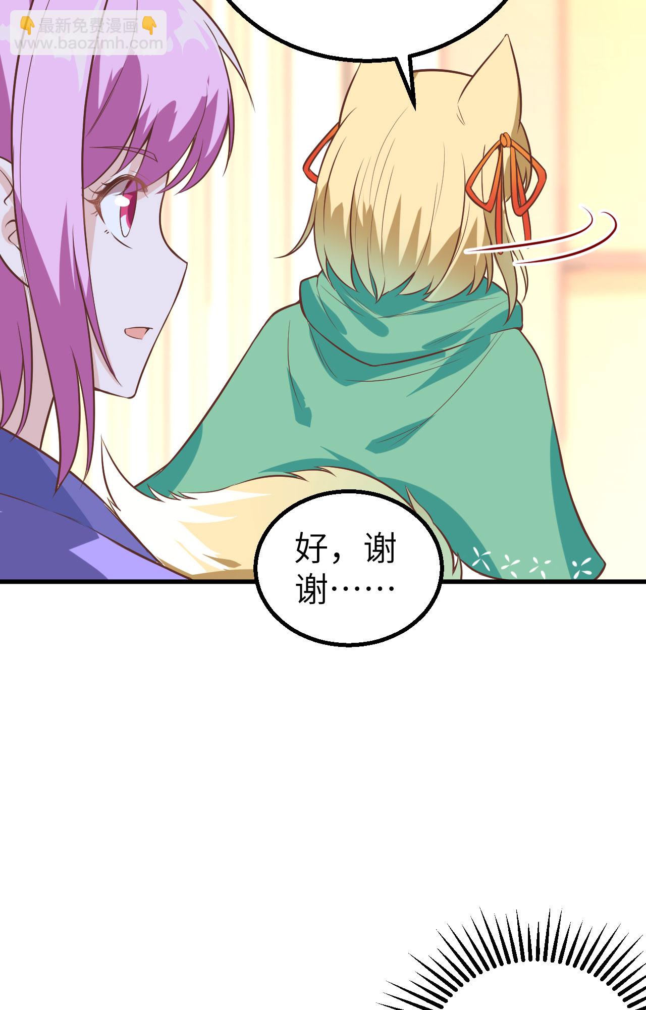 第287话8