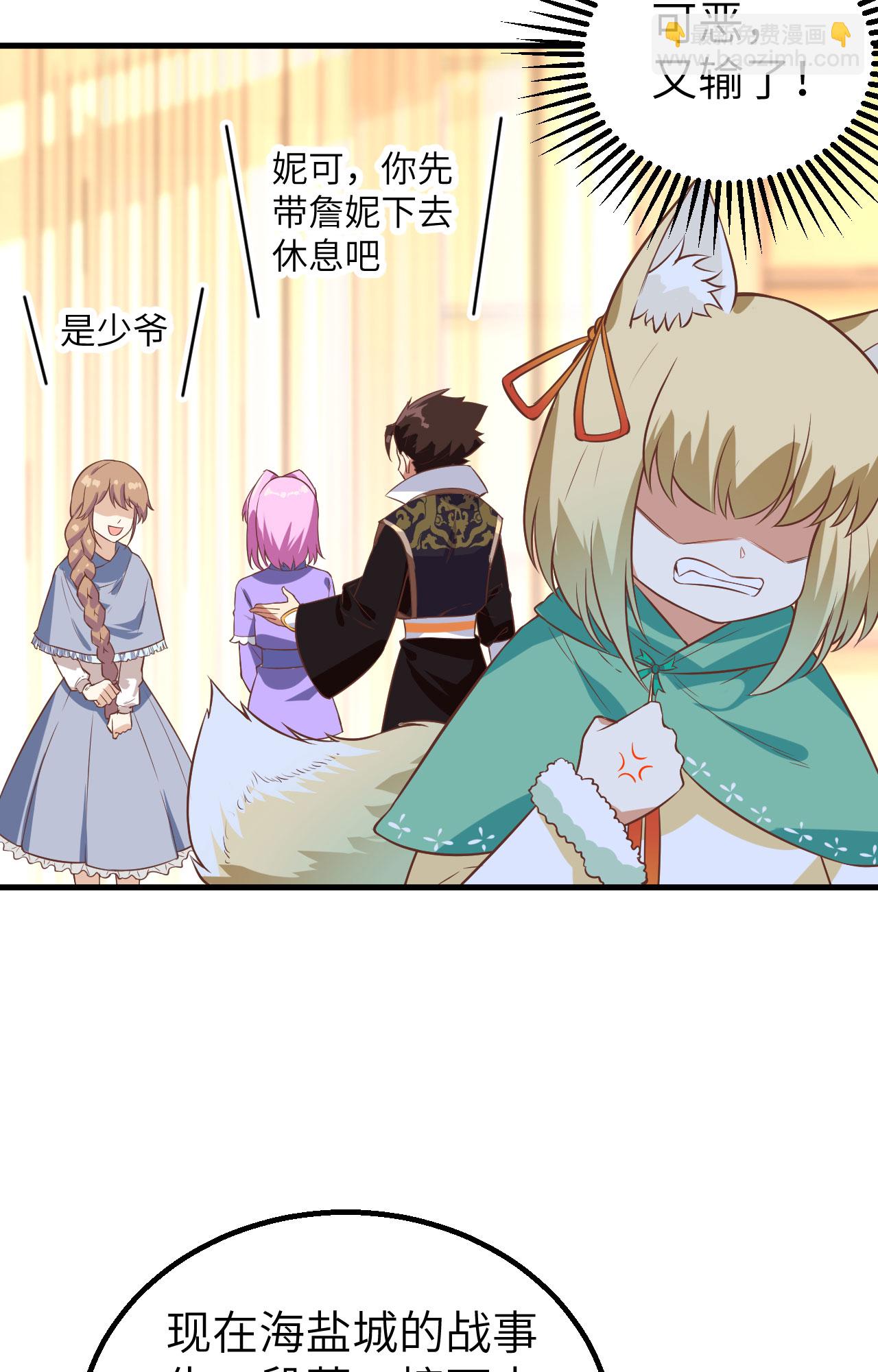 第287话9