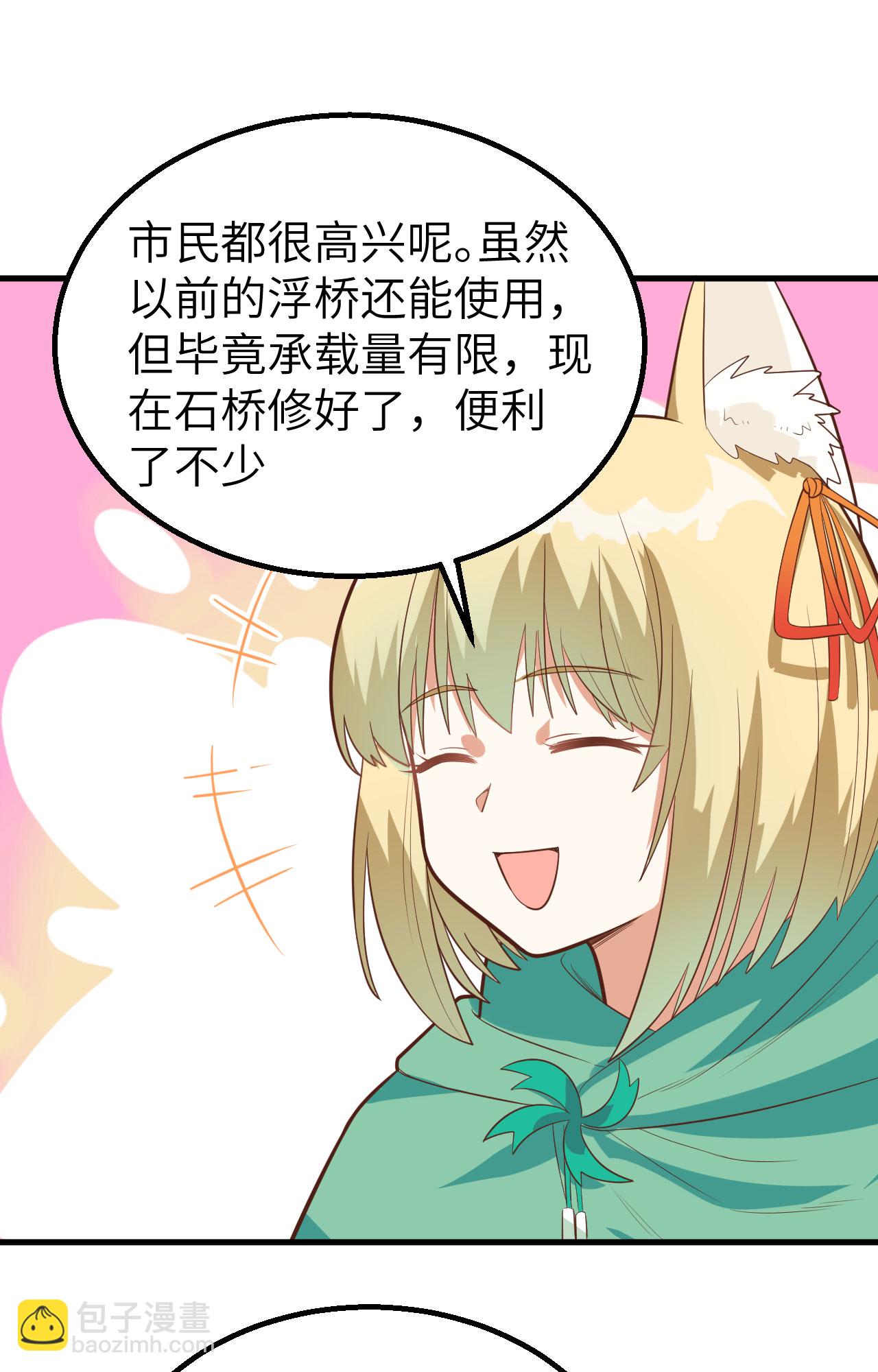 第288话11