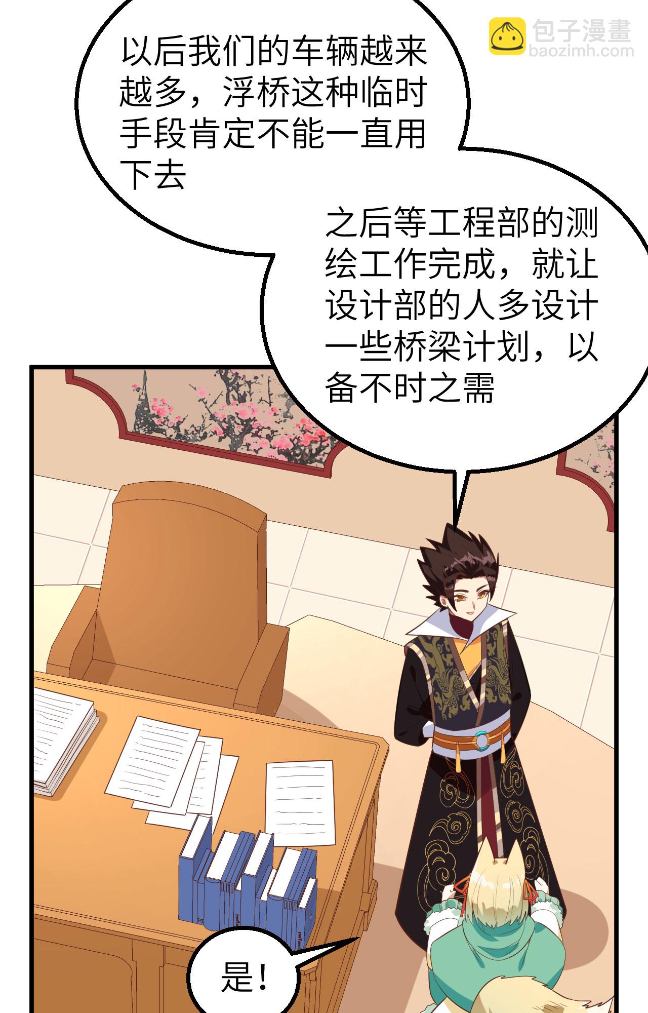 第288话12