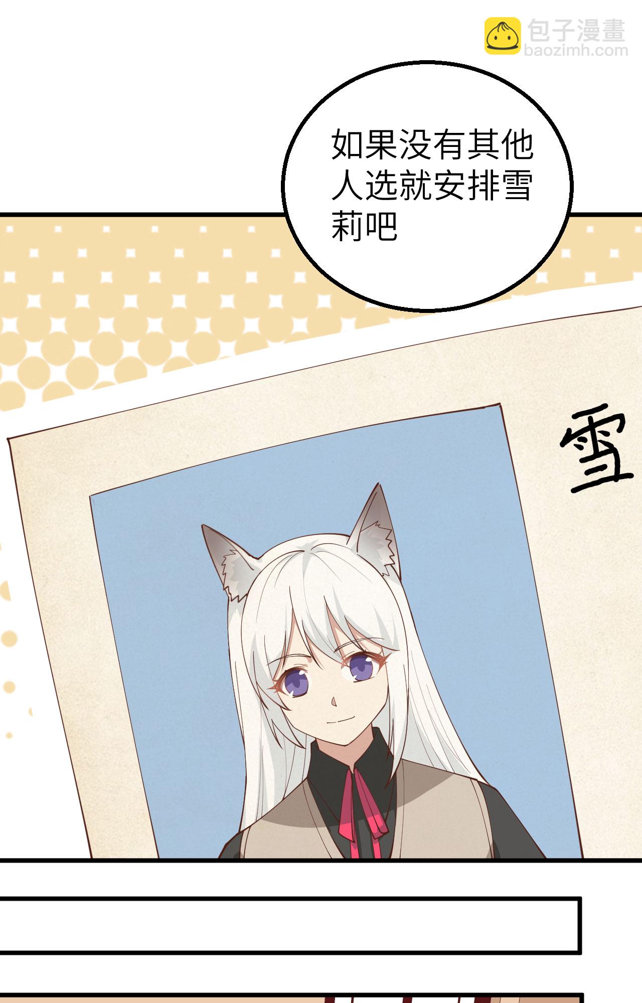 第288话21