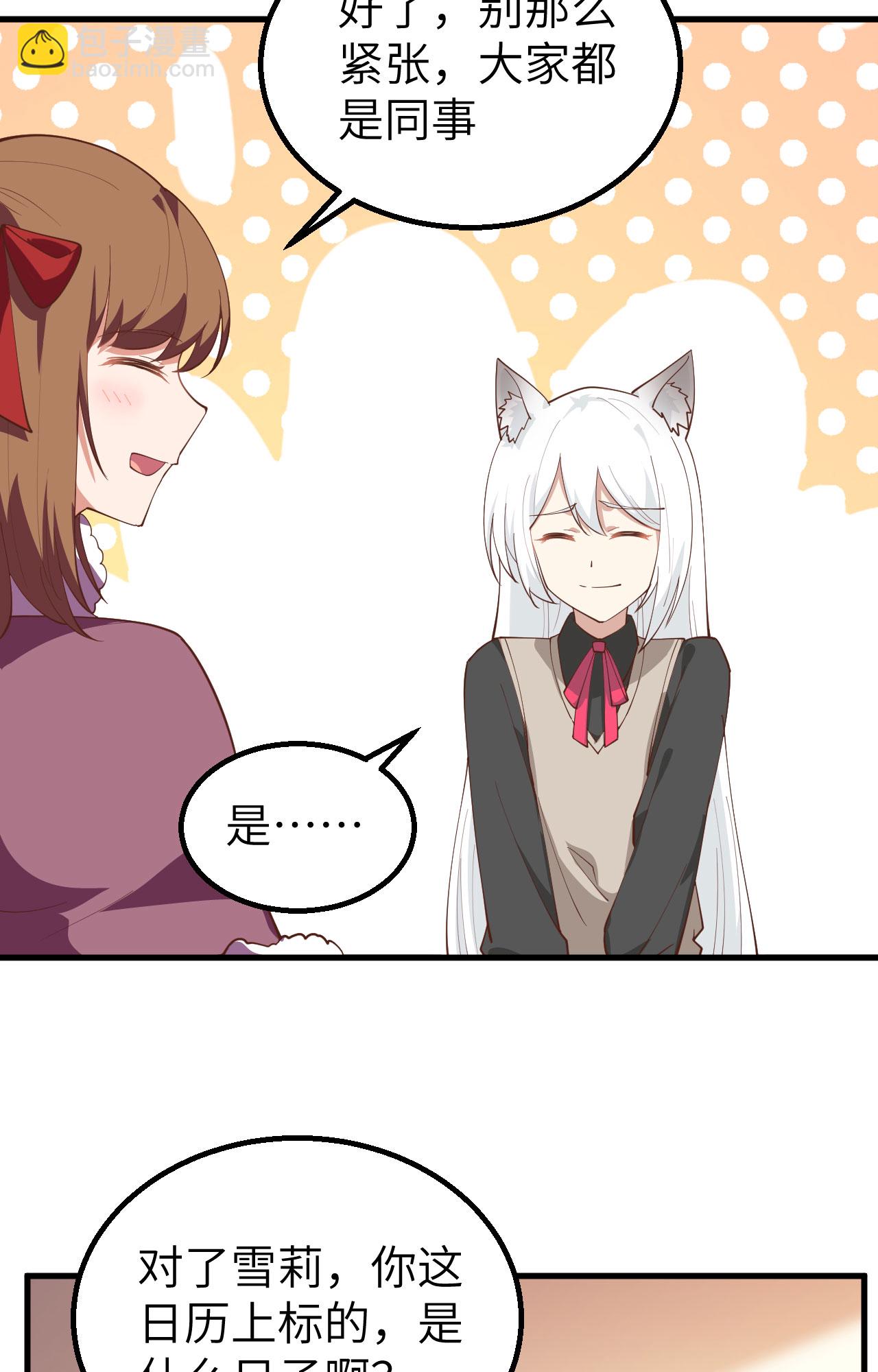 第288话24