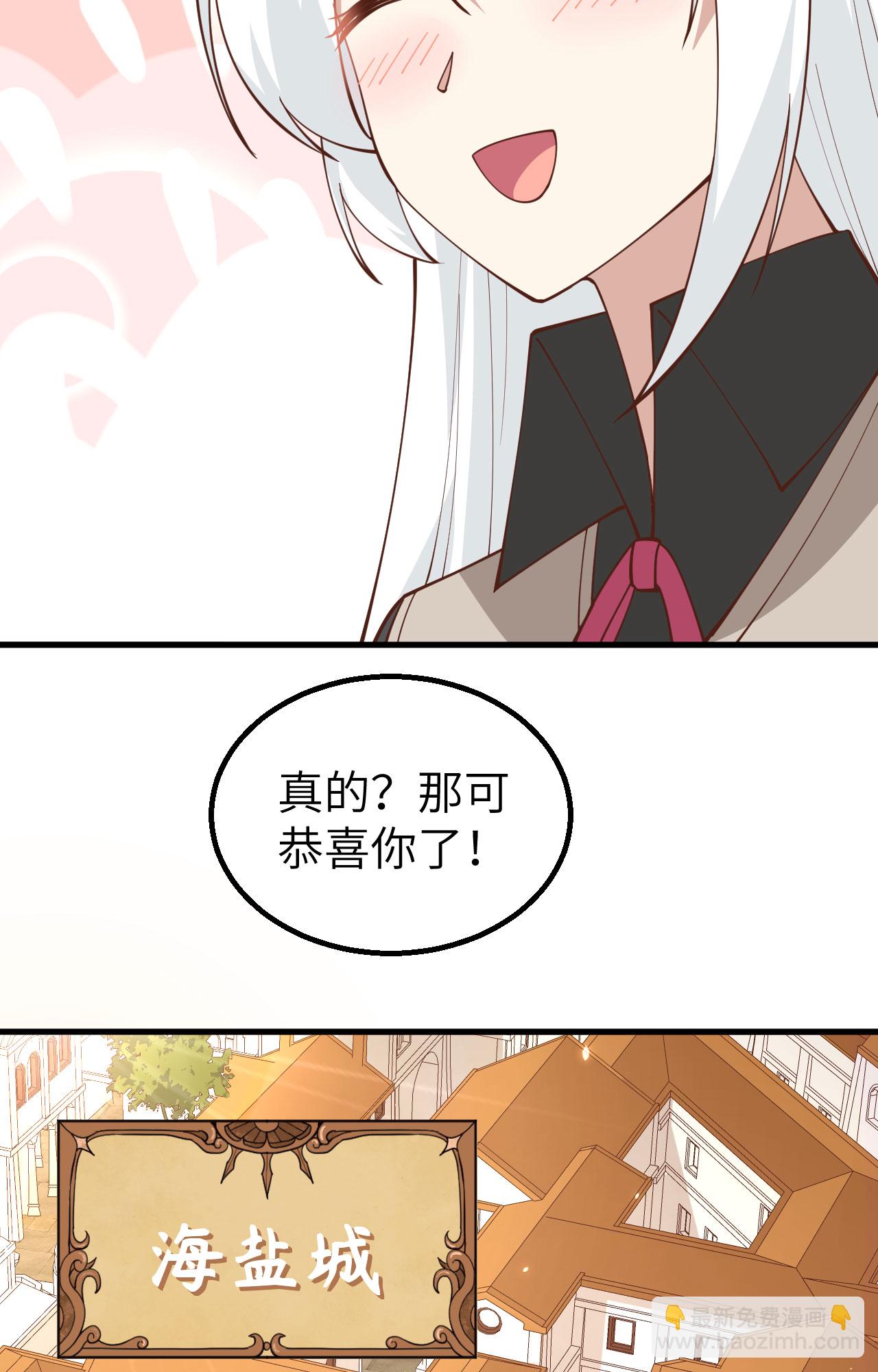 第288话26