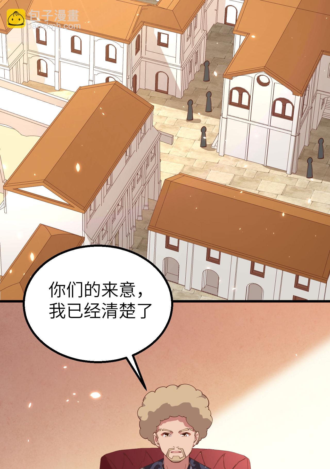 第288话27