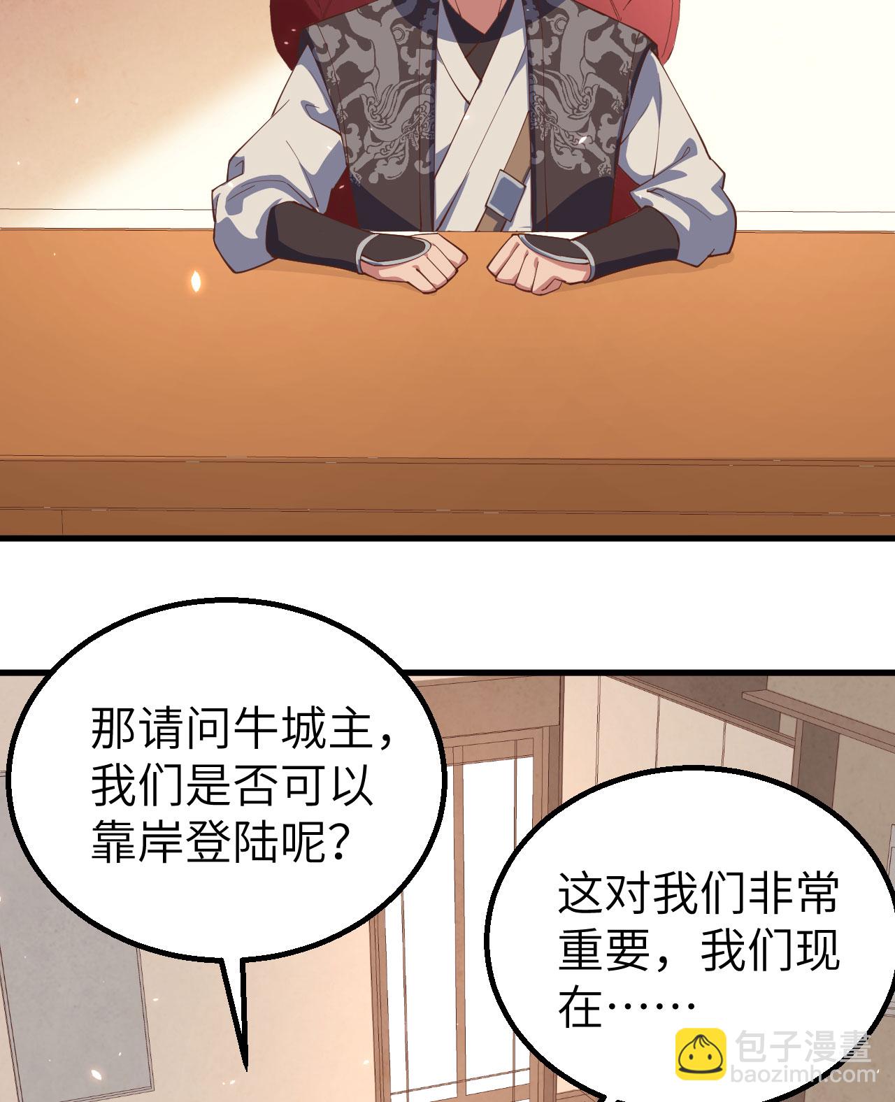 第288话28
