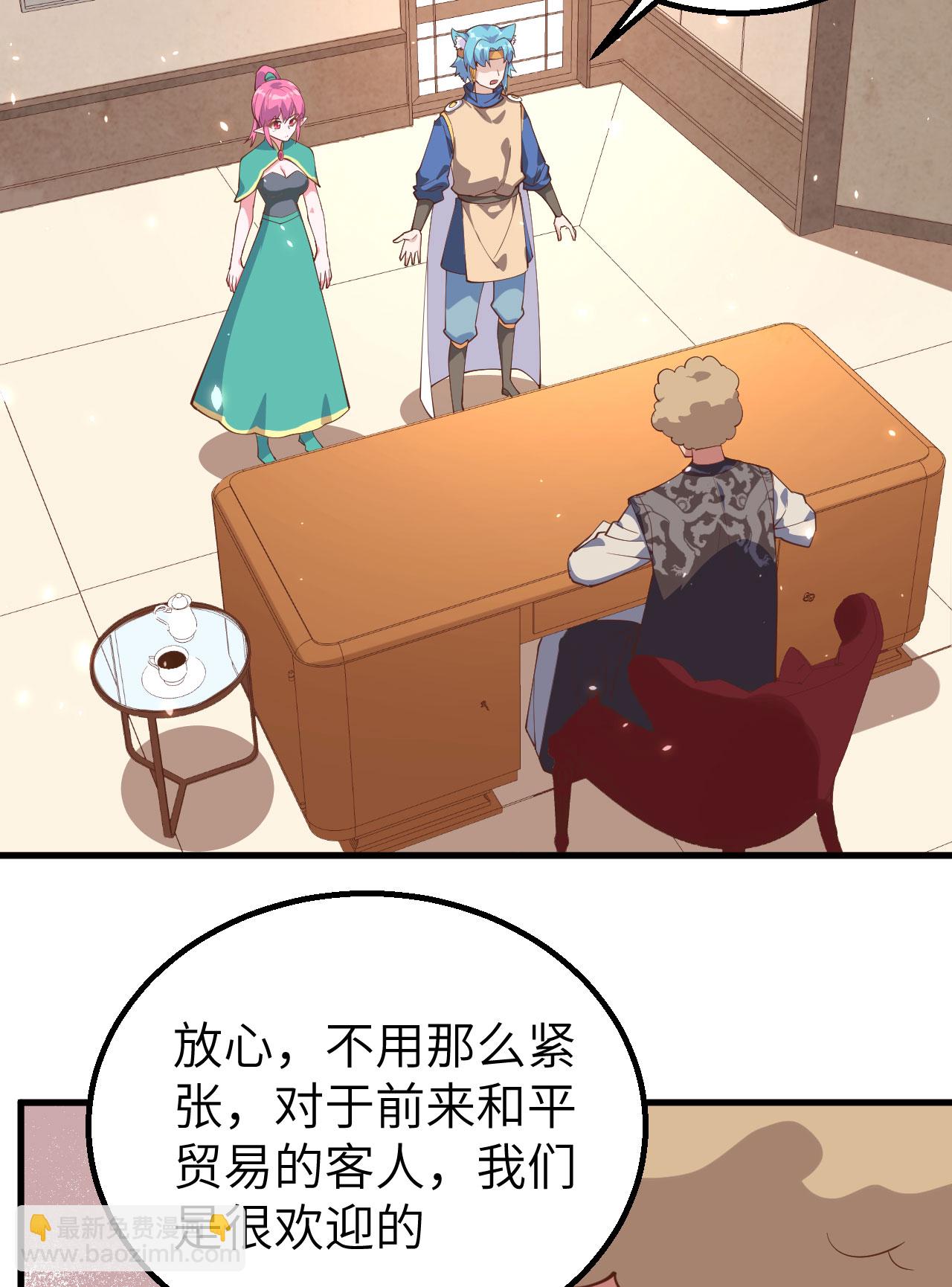 第288话29