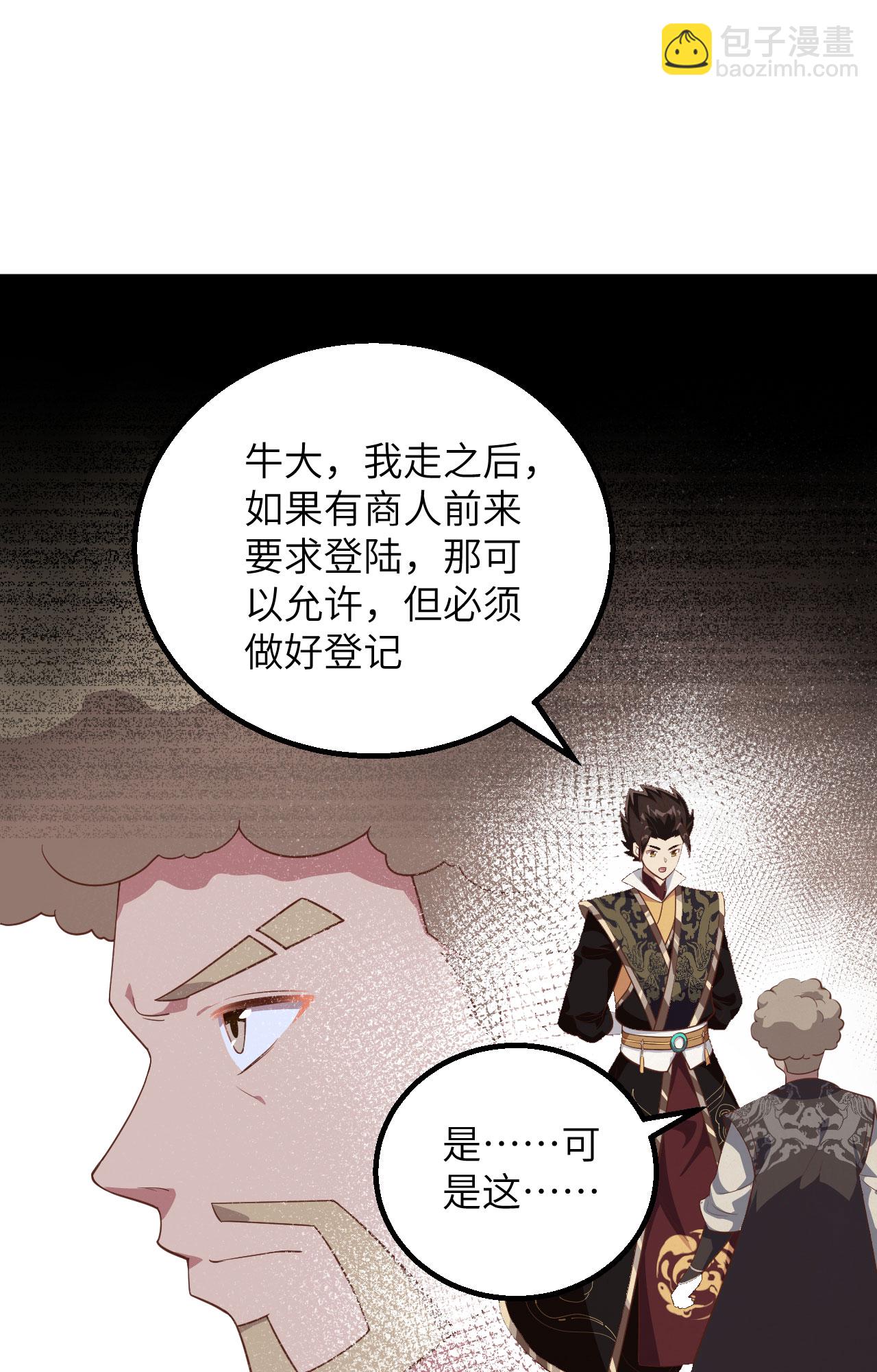 第288话31