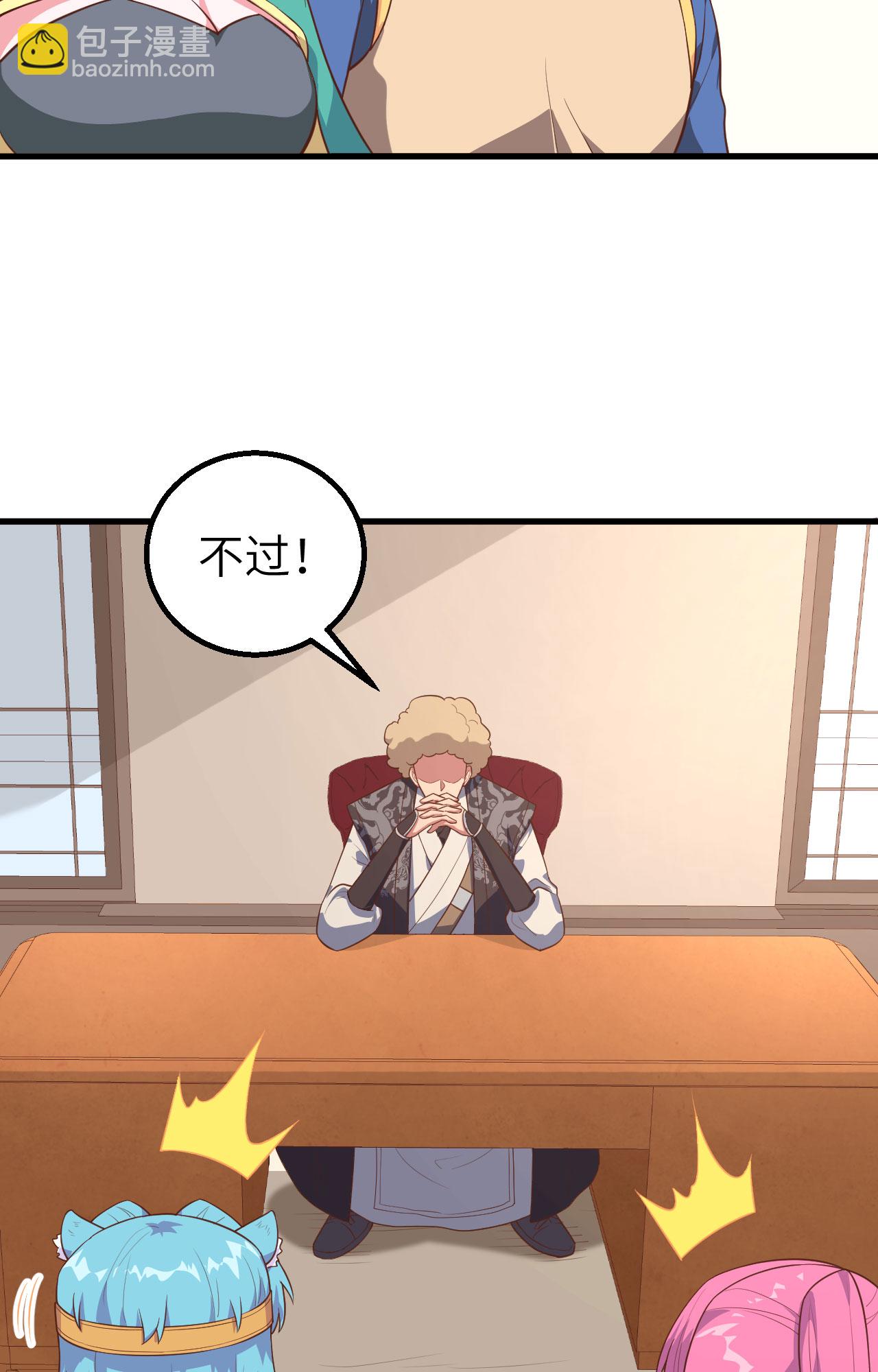 第288话34