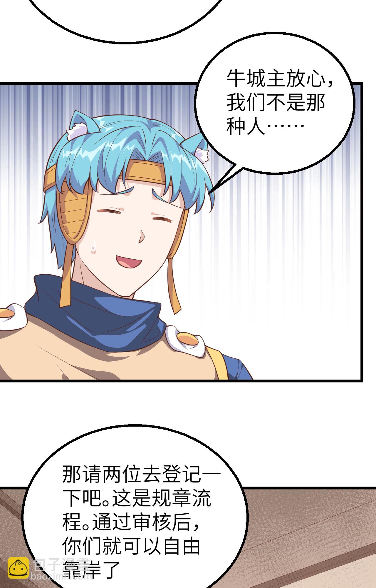 第288话36