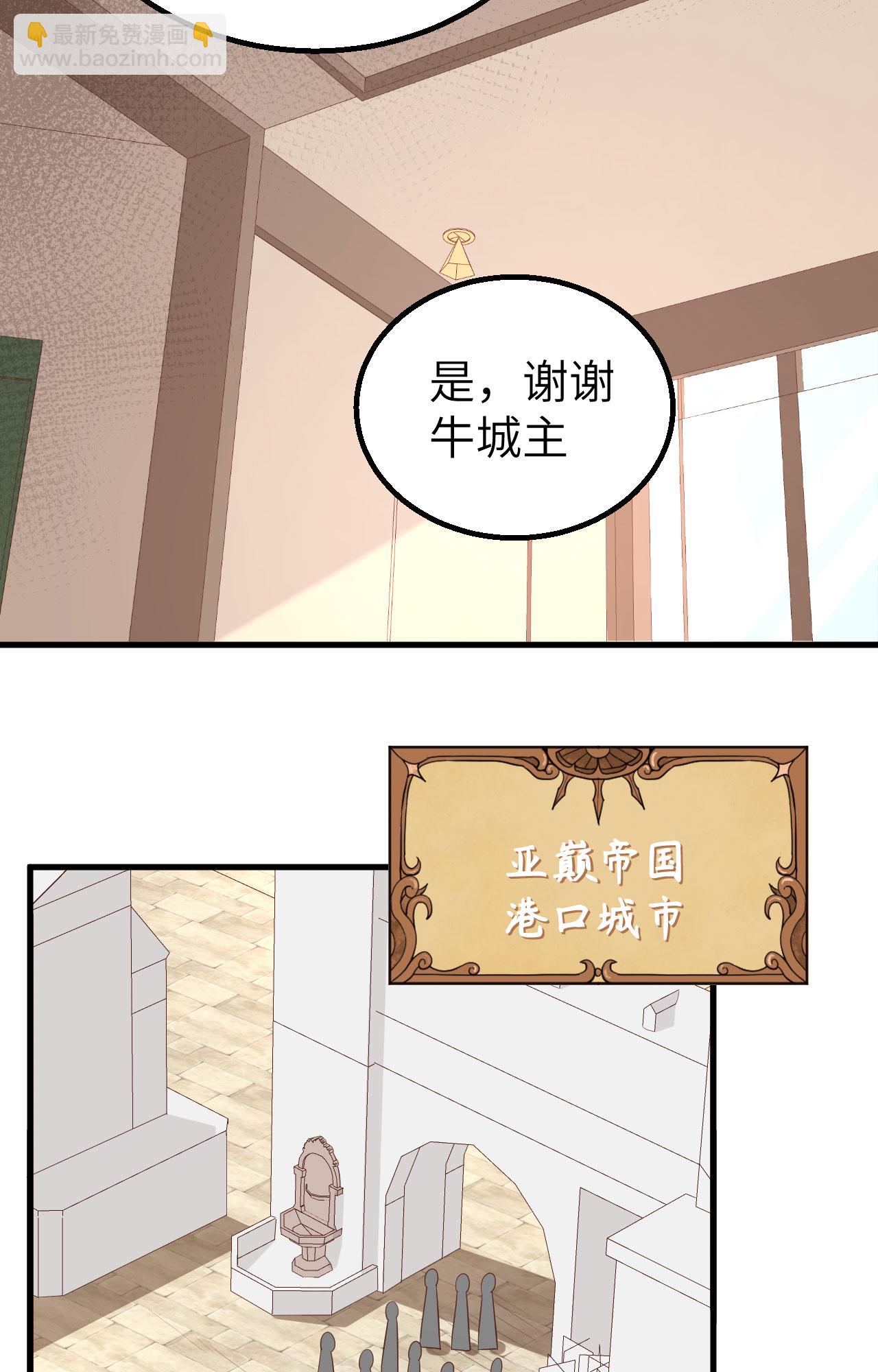第288话37
