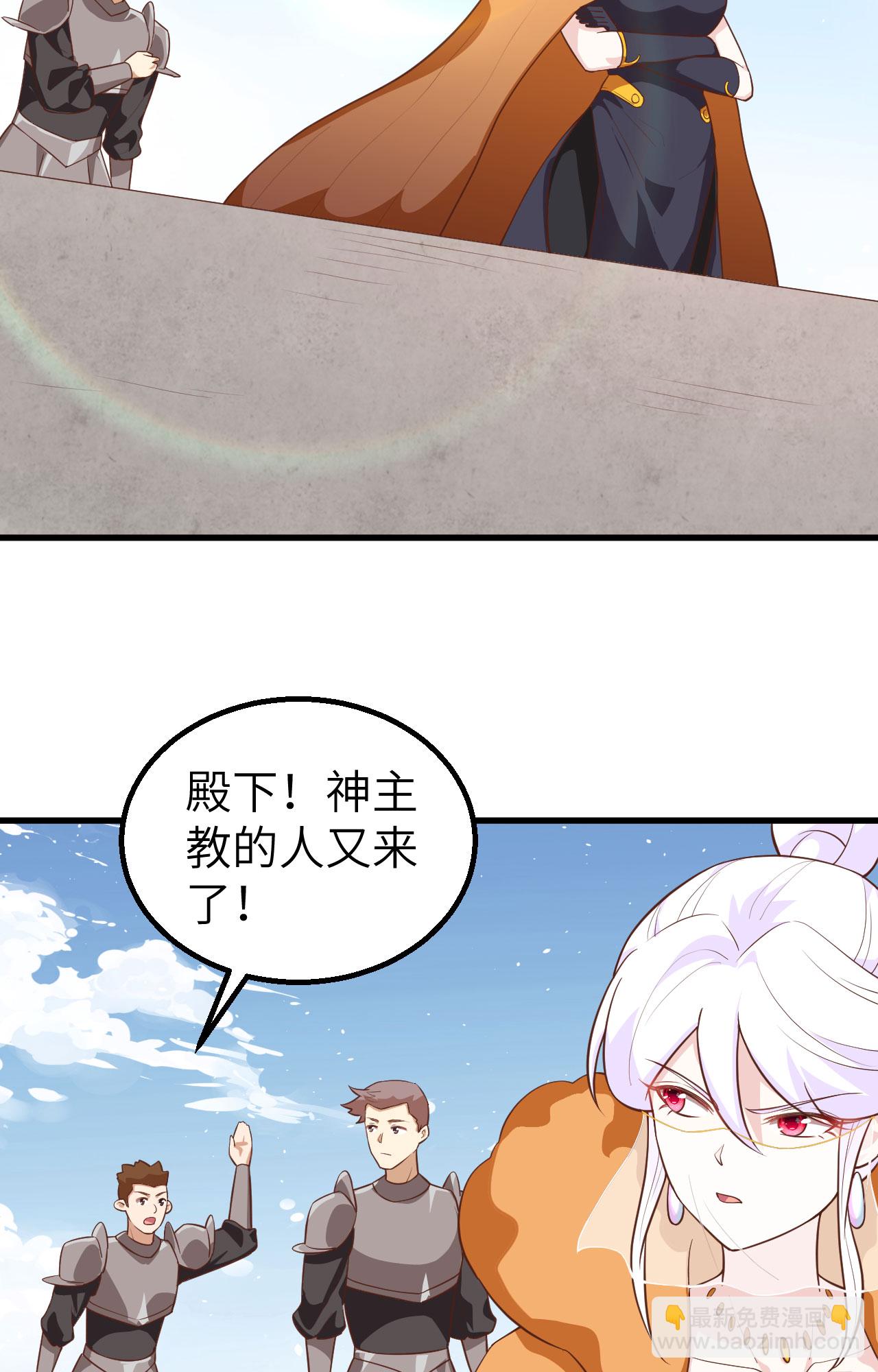 第288话39